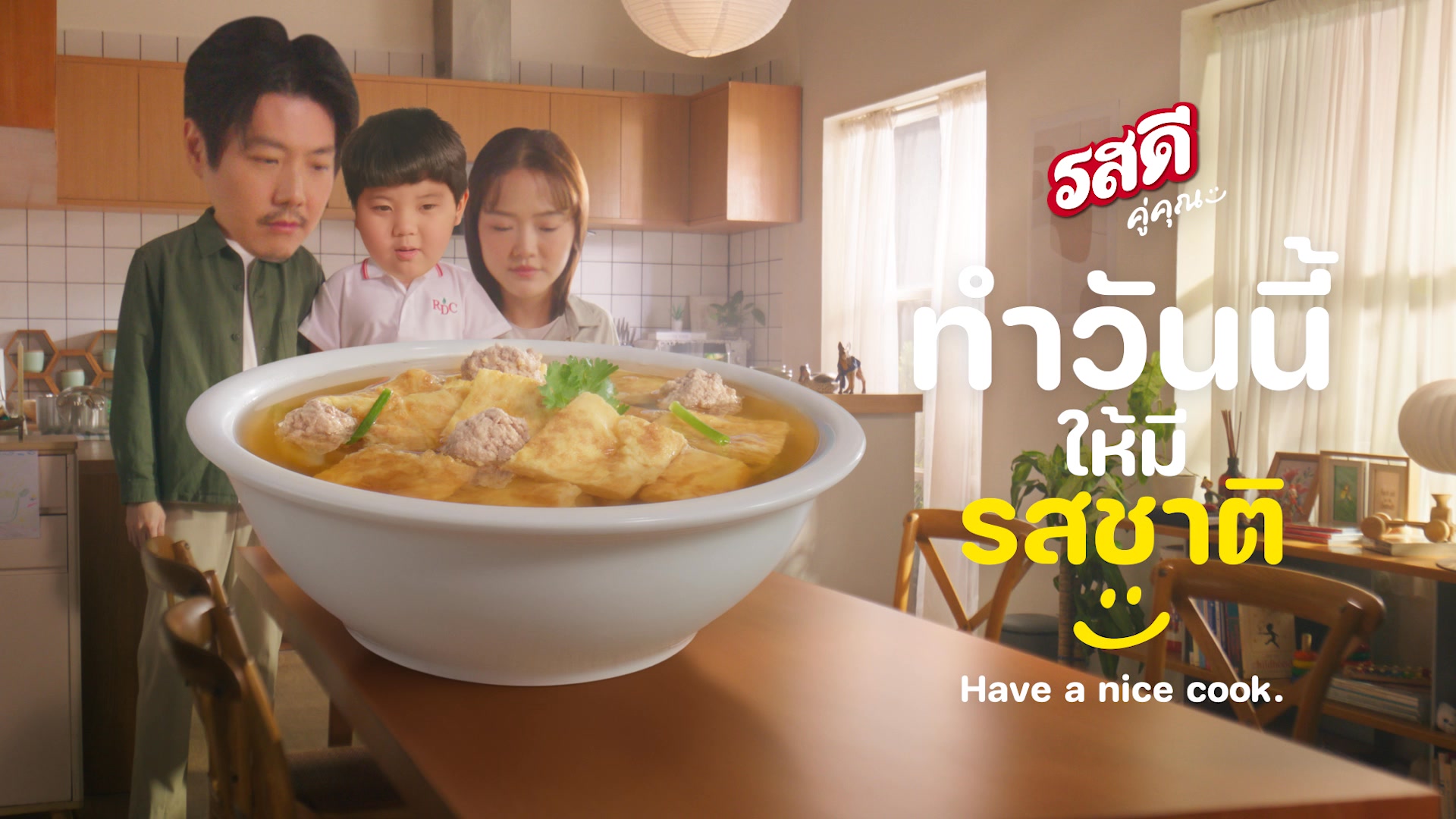 Ajinomoto Home Cooking Facebook ad: คิดถึงซุป คิดถึง รสดีซุปก้อน