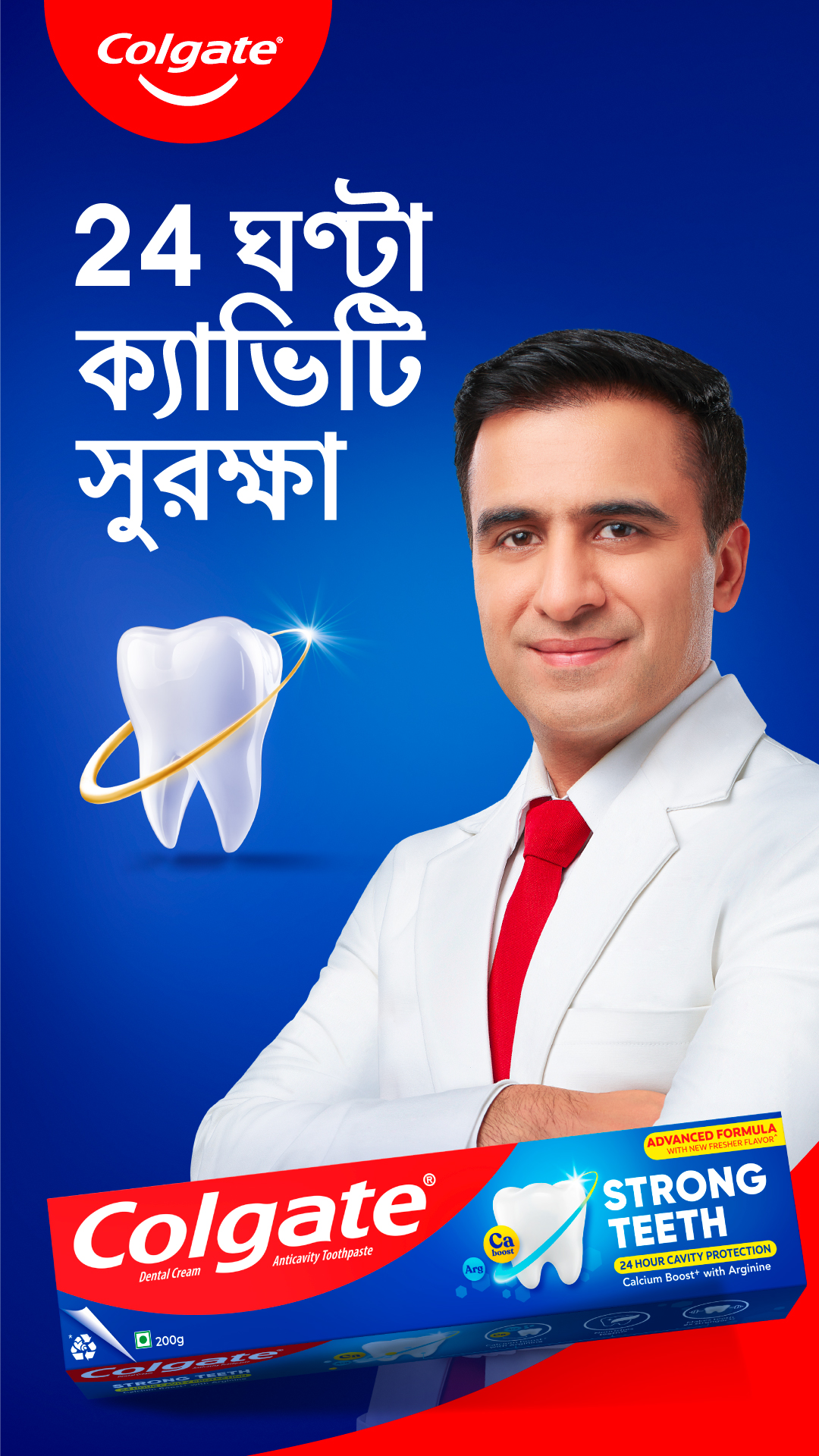 Colgate India Facebook ad