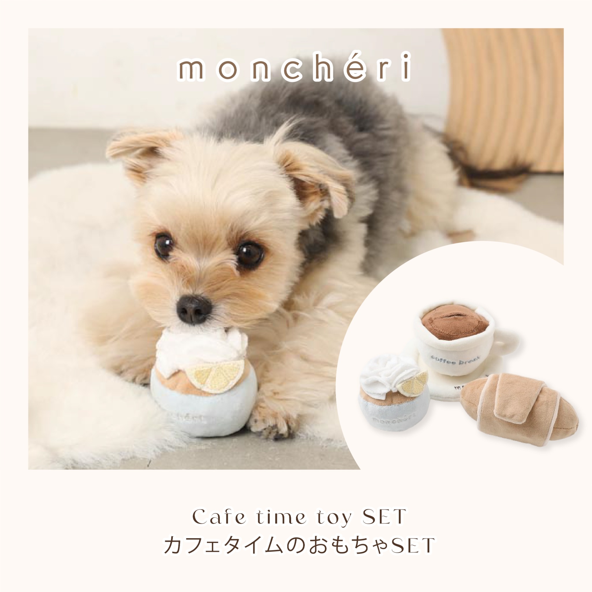 Monchéri Facebook ad