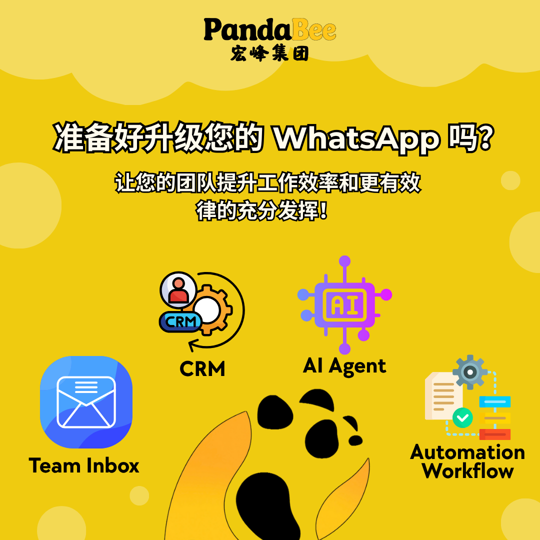 PandaBee AI Facebook ad
