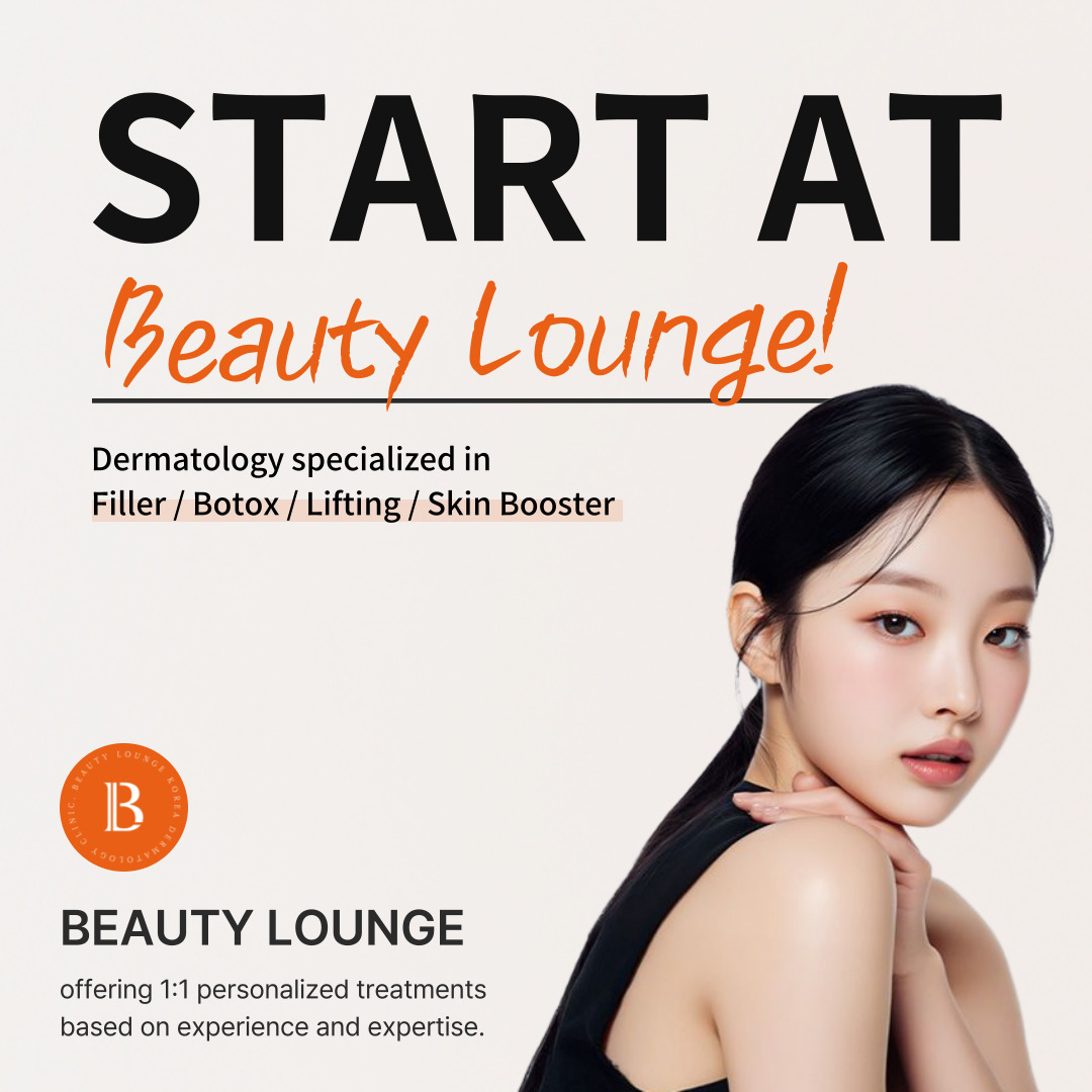 뷰티라운지의원 Facebook ad