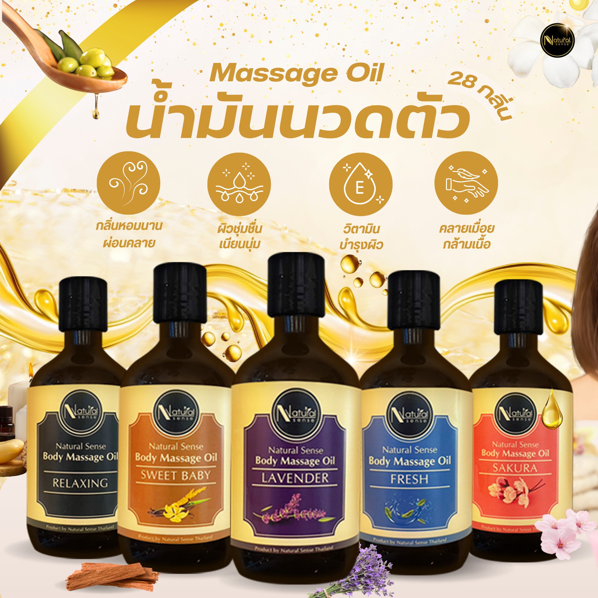 Natural Sense Thailand Facebook ad