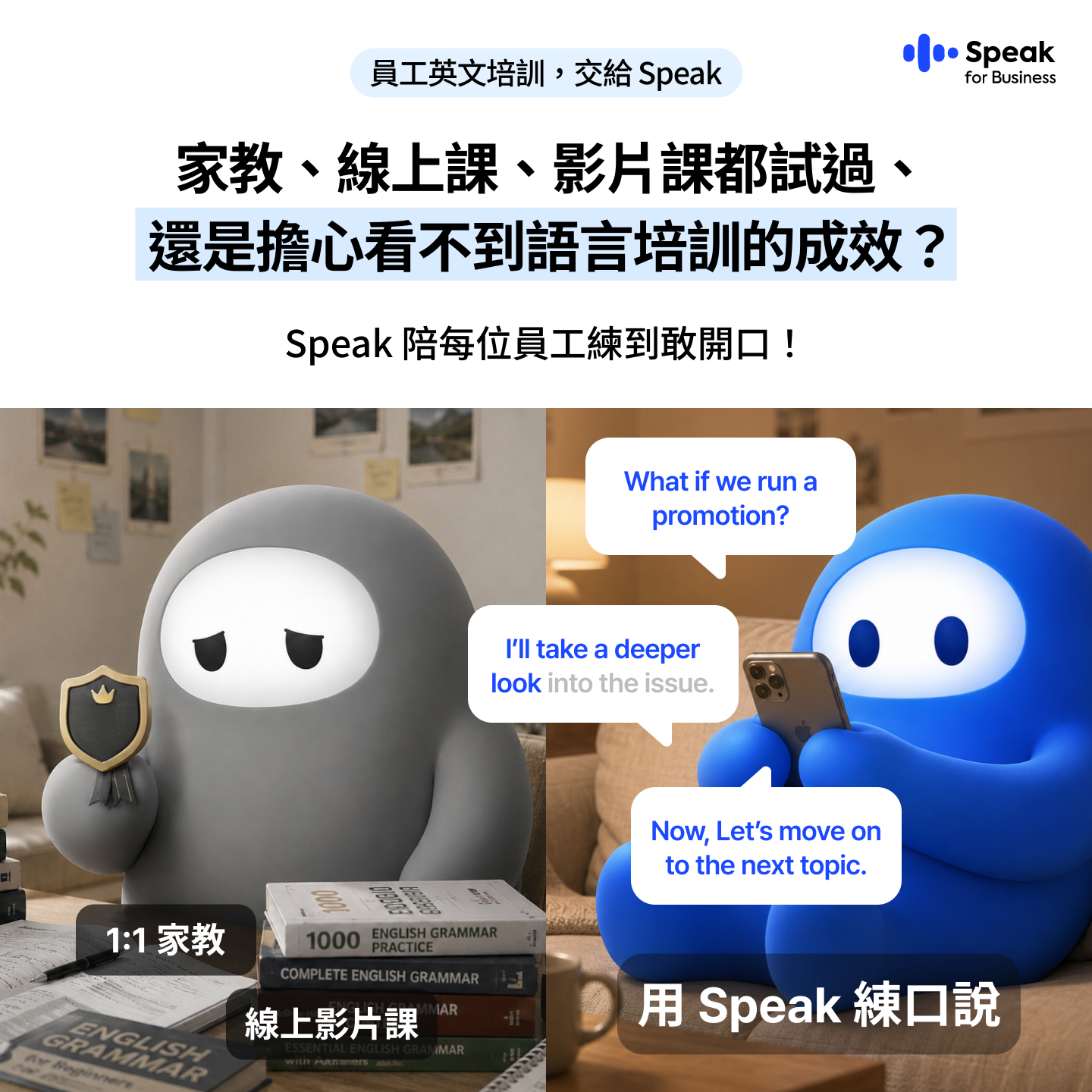 Fox Hsiao Facebook ad: 1:1 家教、線上課程都試過了嗎？
