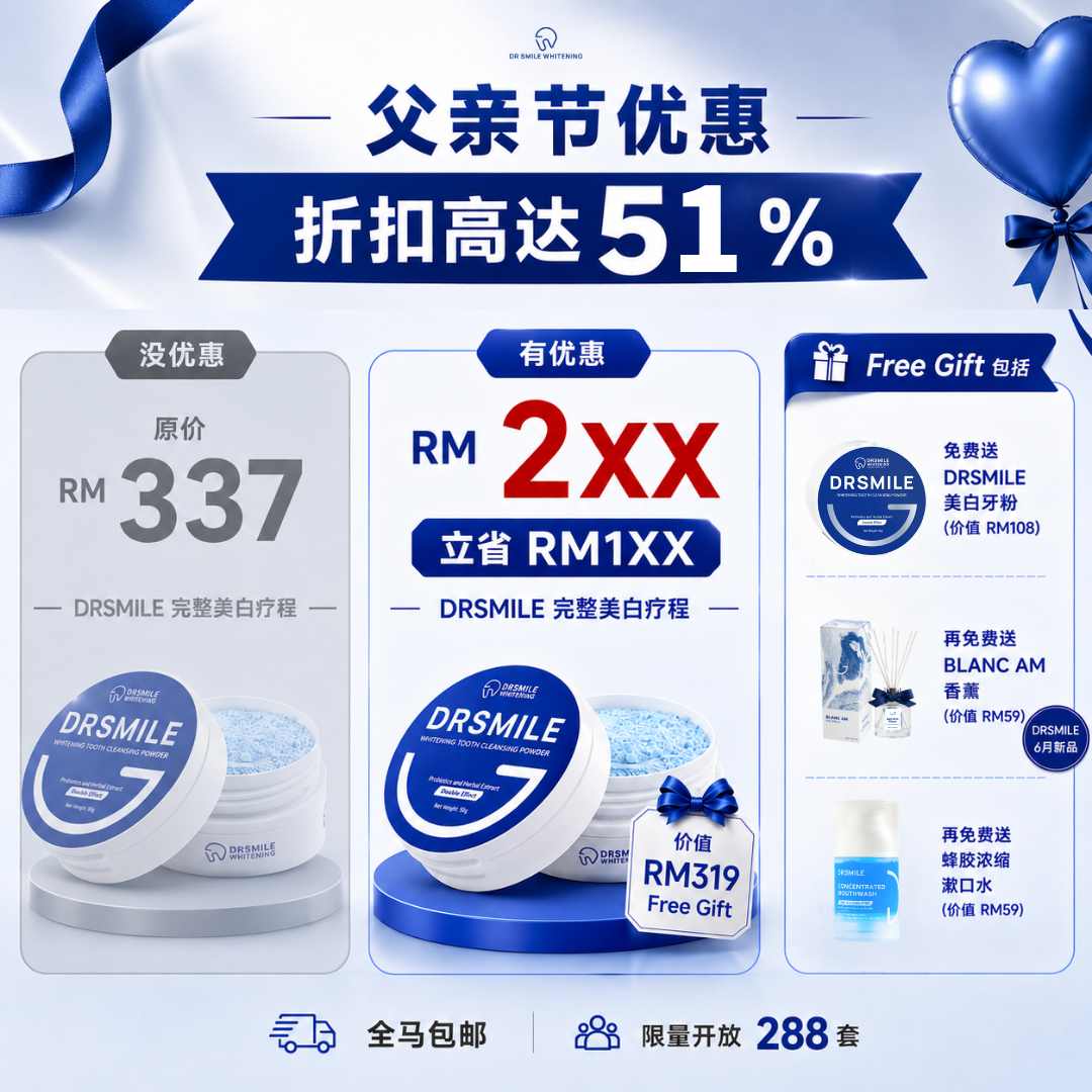 Dr Smile Whitening Facebook ad
