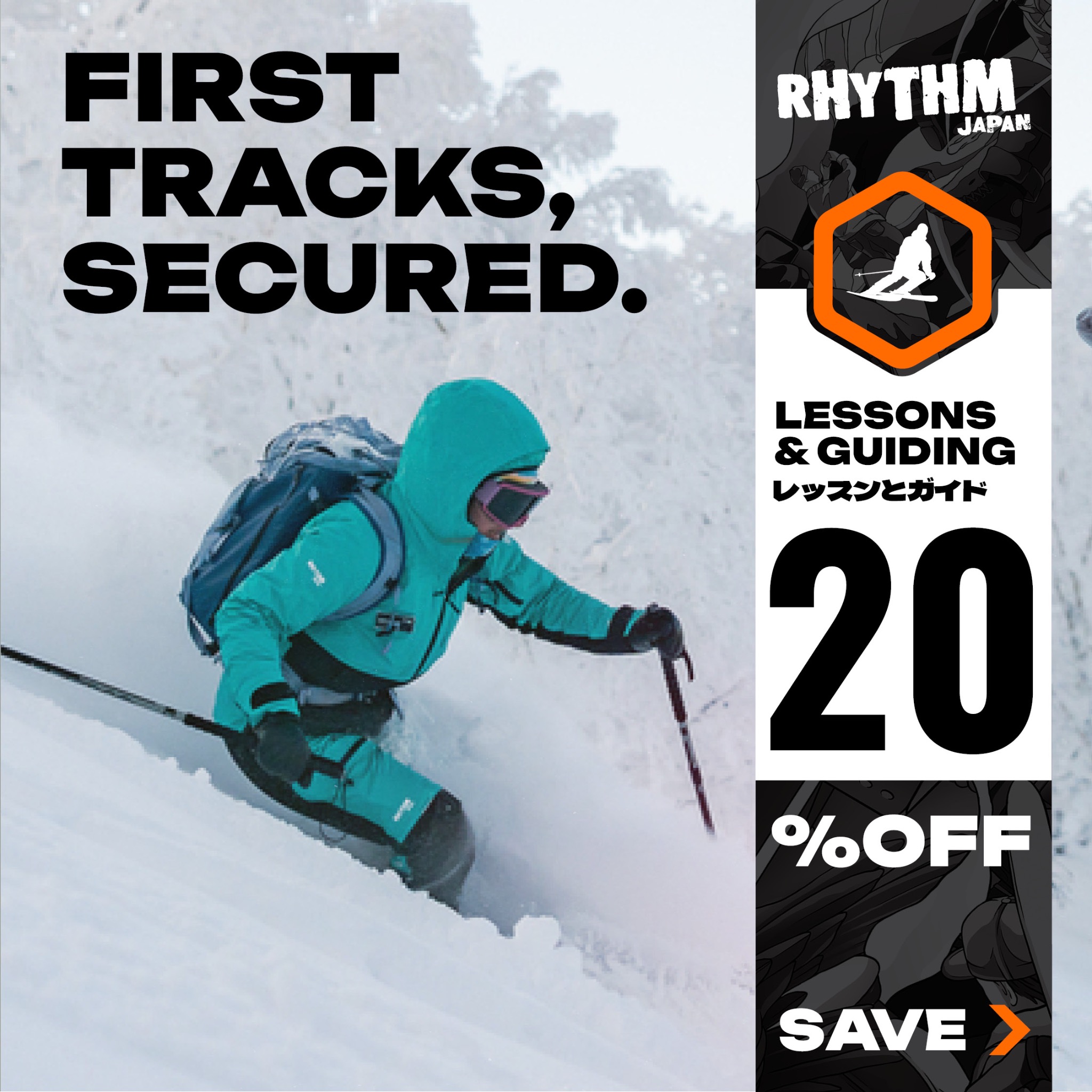 Rhythm Japan Facebook ad: Private lessons. Family lessons.