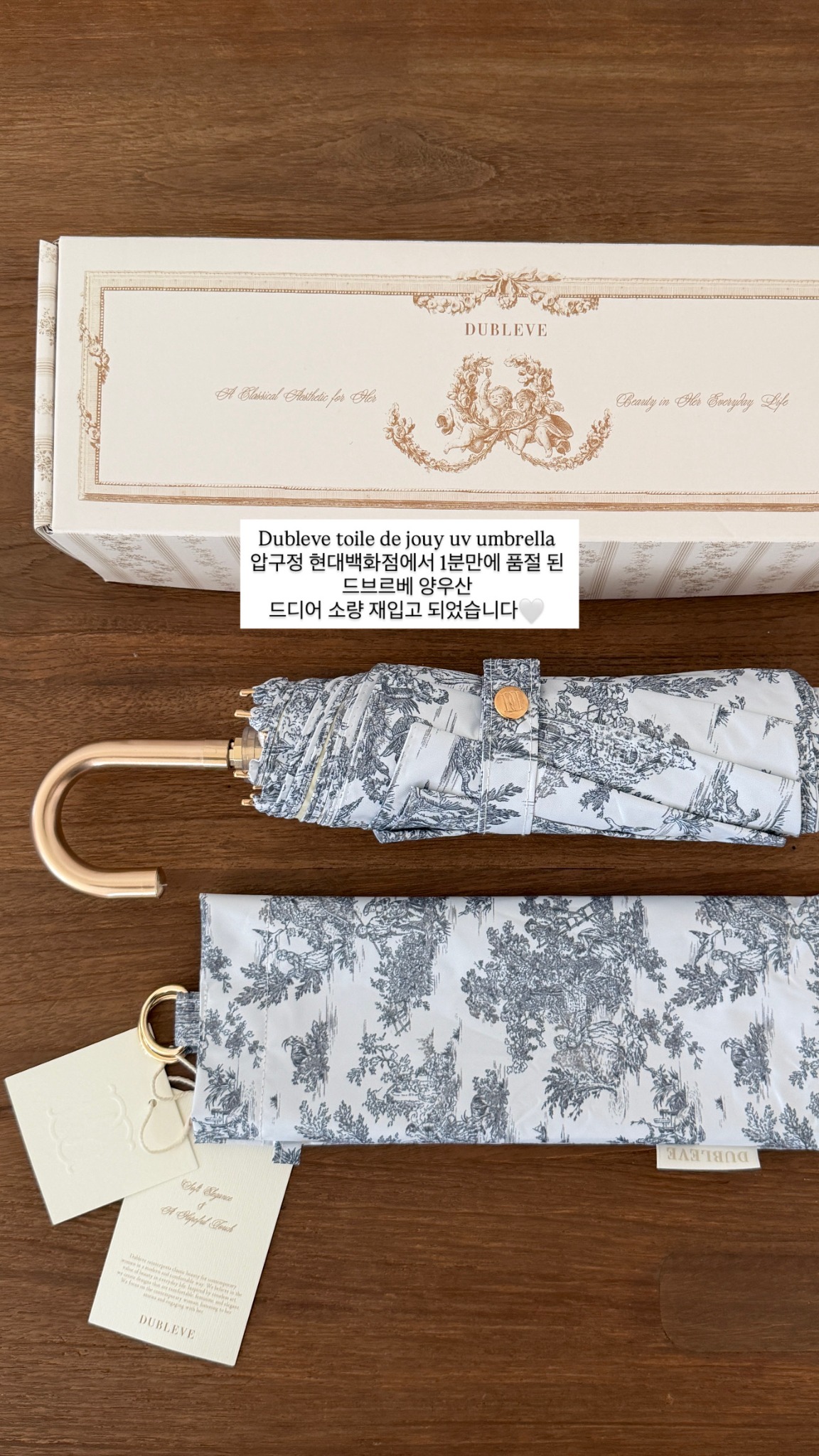 드브르베 Facebook ad
