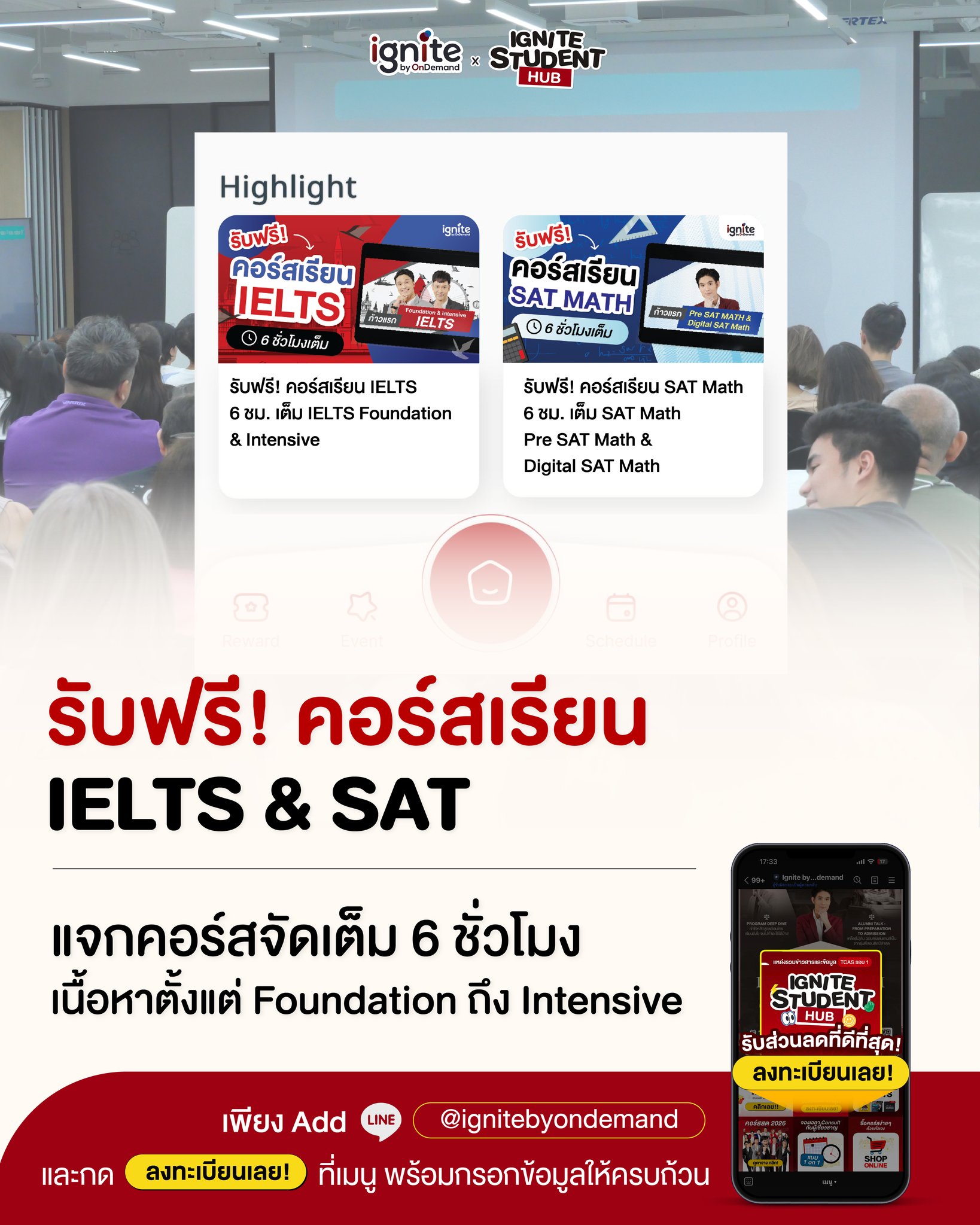 Ignite by OnDemand Facebook ad
