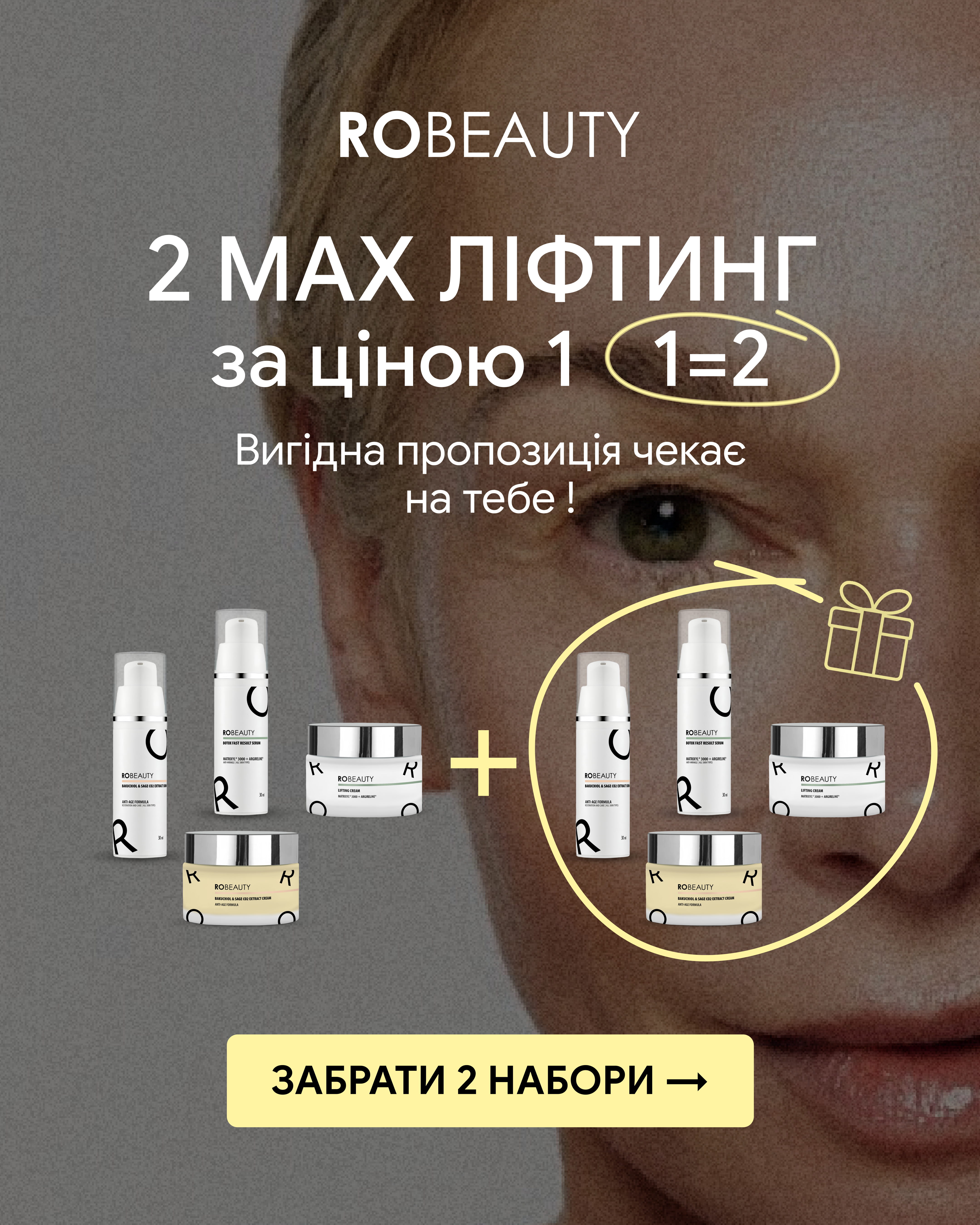 Robeauty Facebook ad