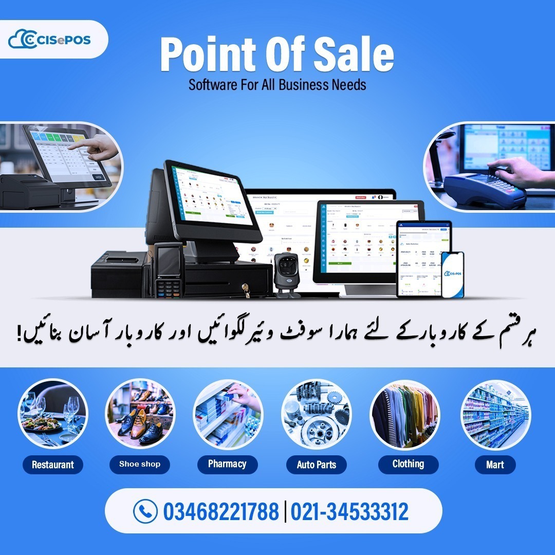 CISePOS Facebook ad