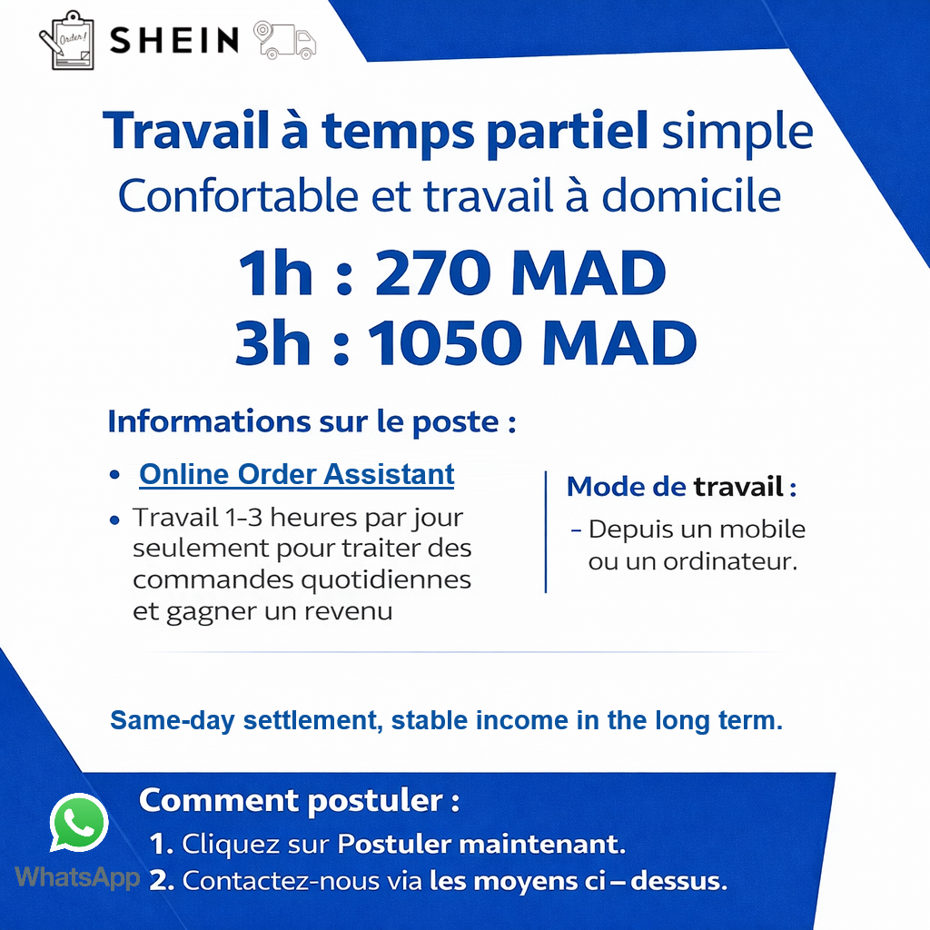 Aoligei2 Facebook ad: Travail à Distance en Ligne - Rejoignez Notre Équipe