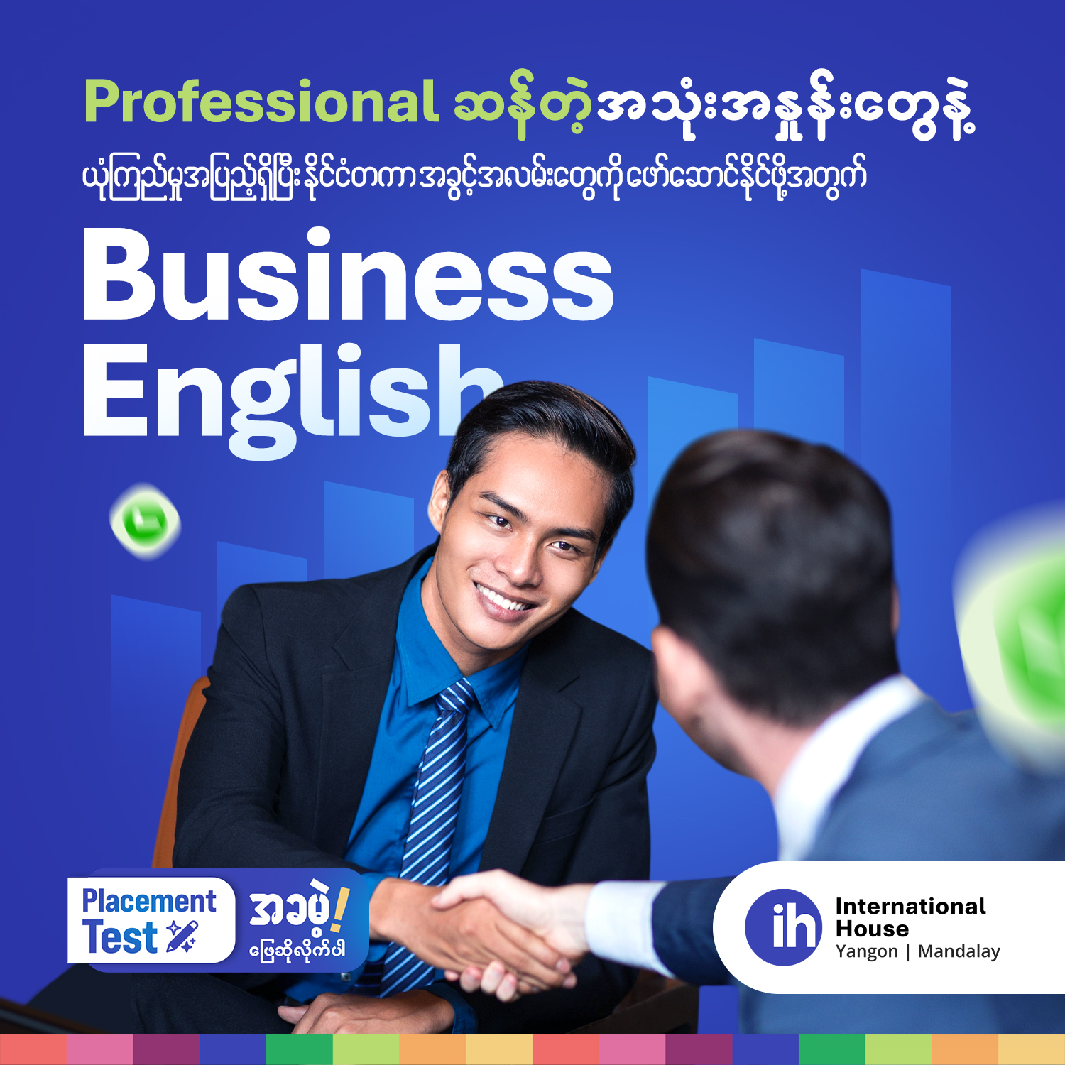 IH Yangon-Mandalay Facebook ad