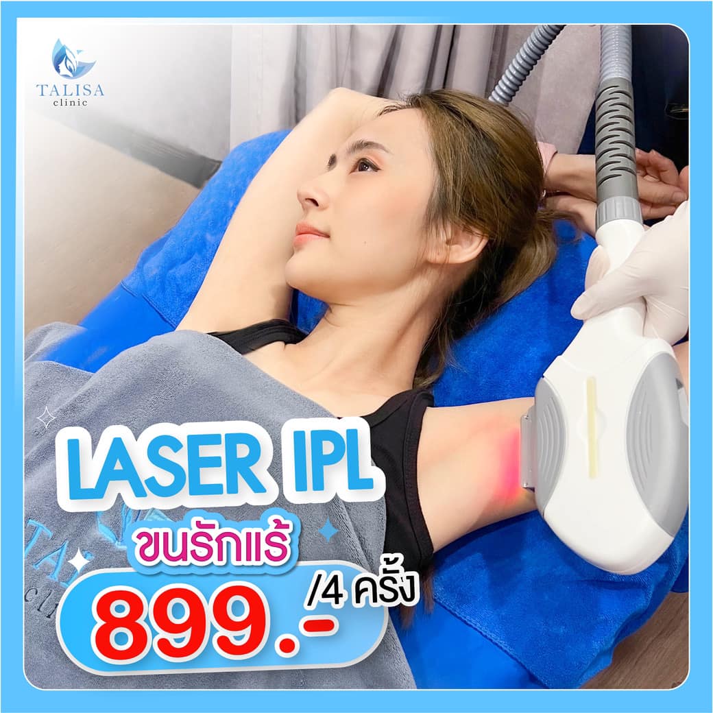 TALISA Clinic Facebook ad