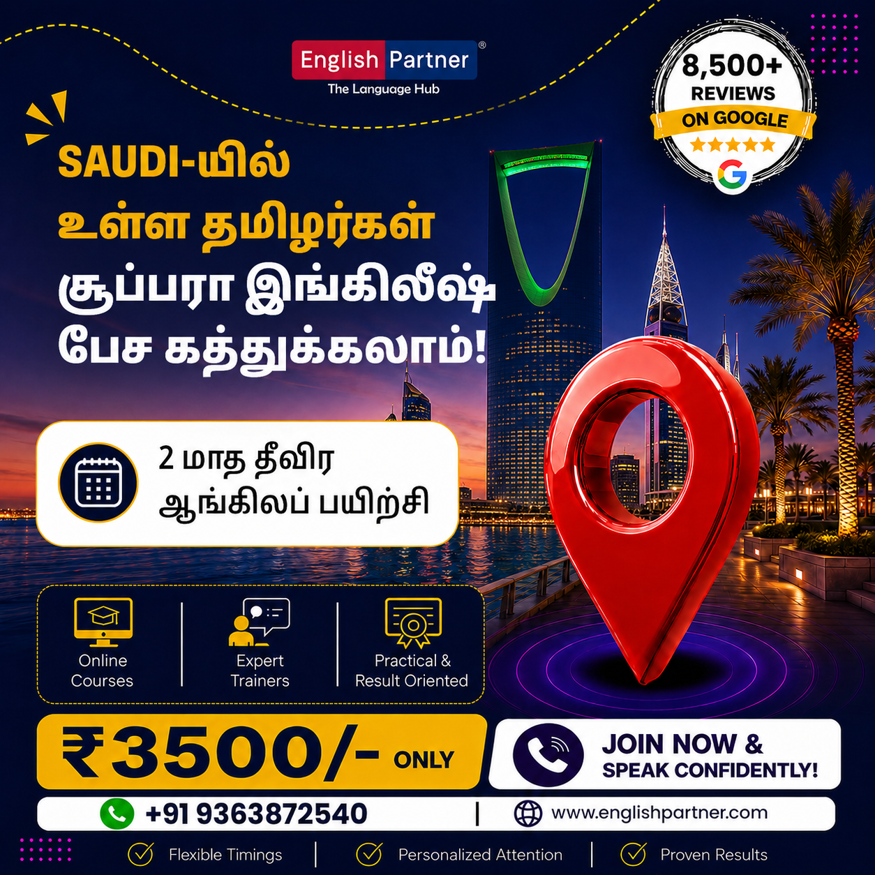 English Partner Facebook ad