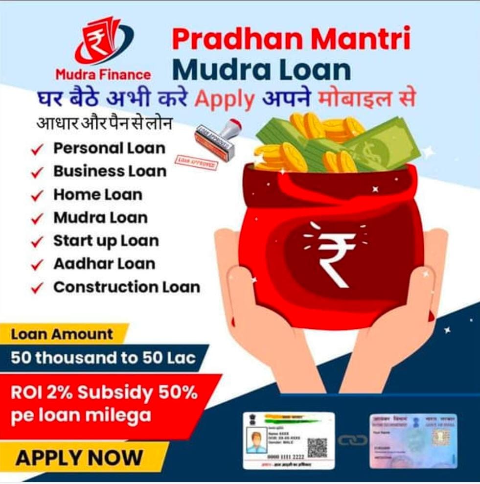 Quick loan Facebook ad: Minimum Insurance fees