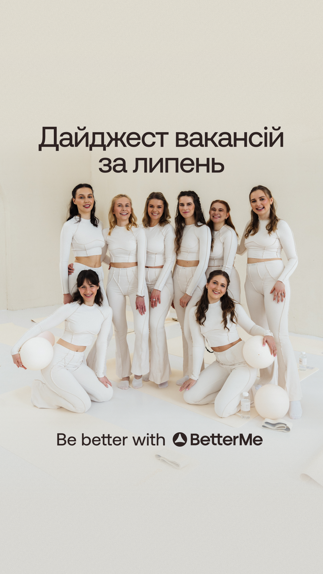 Team BetterMe Facebook ad: Готовий до нових можливостей?