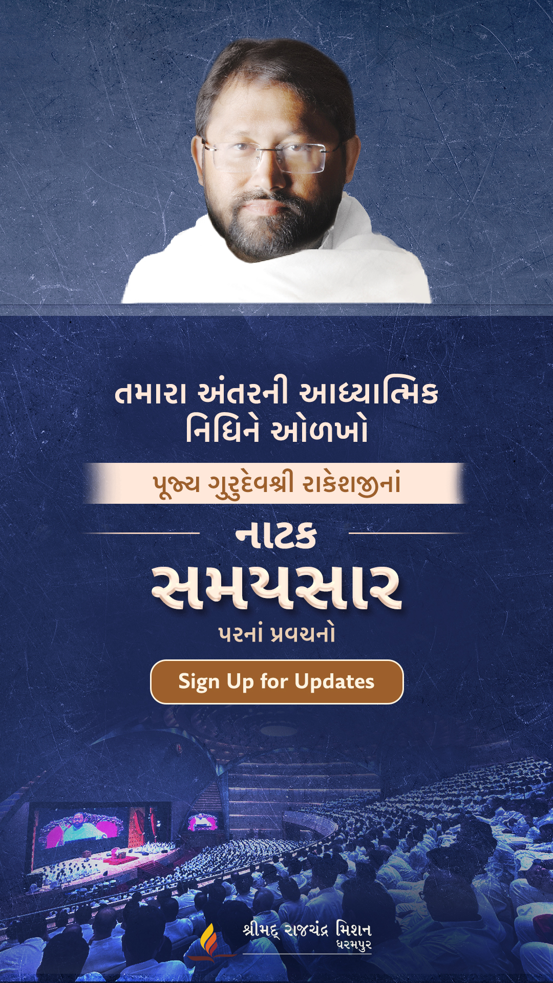 Shrimad Rajchandra Mission Dharampur Facebook ad from Jun 16, 2026