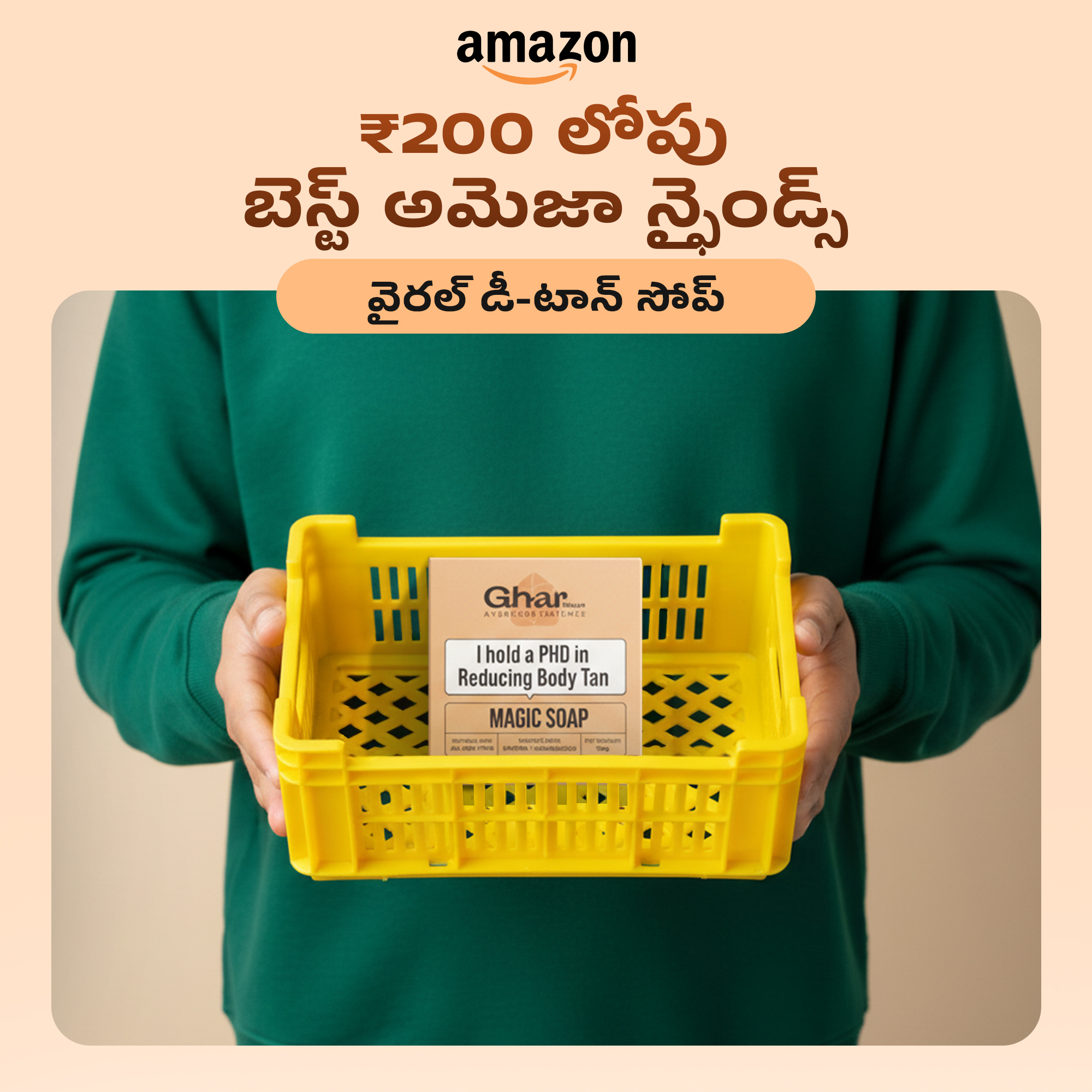 The Ghar Soaps Facebook ad