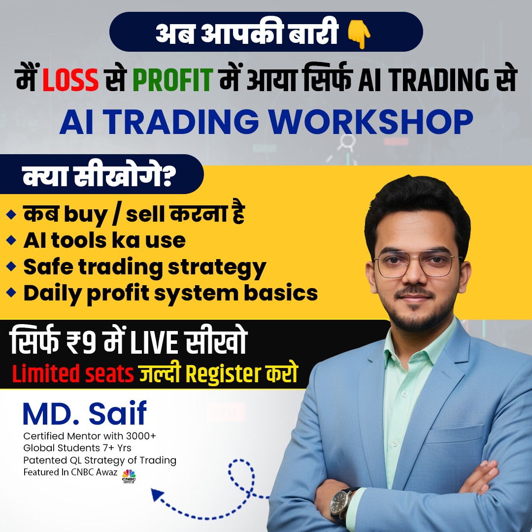 Tradewithsaif Facebook ad