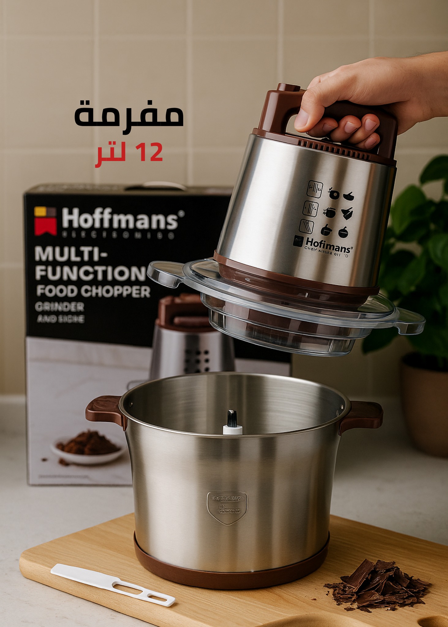 شركة دهب التجارية Facebook ad