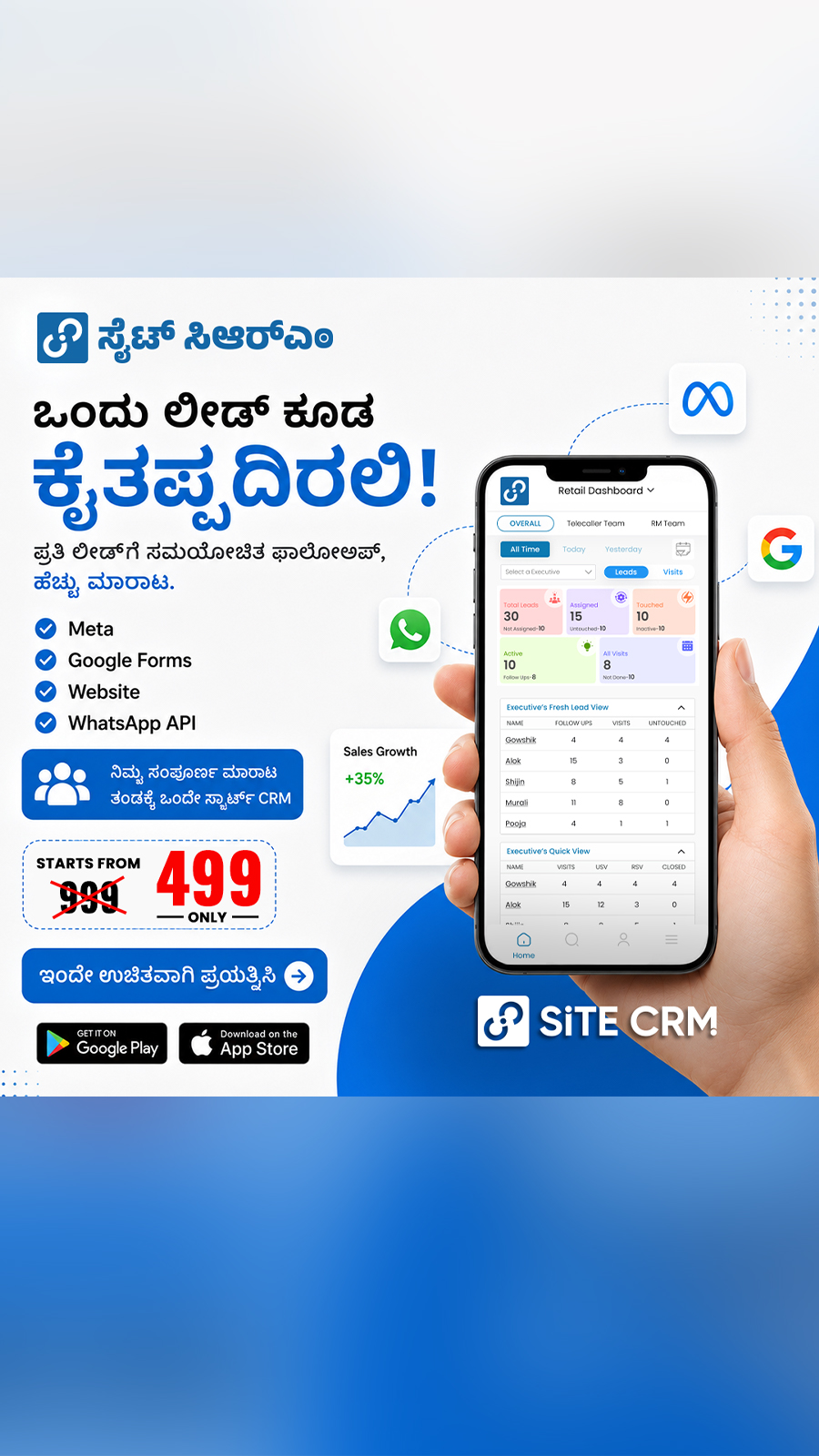 Site CRM Facebook ad from Jul 21, 2026