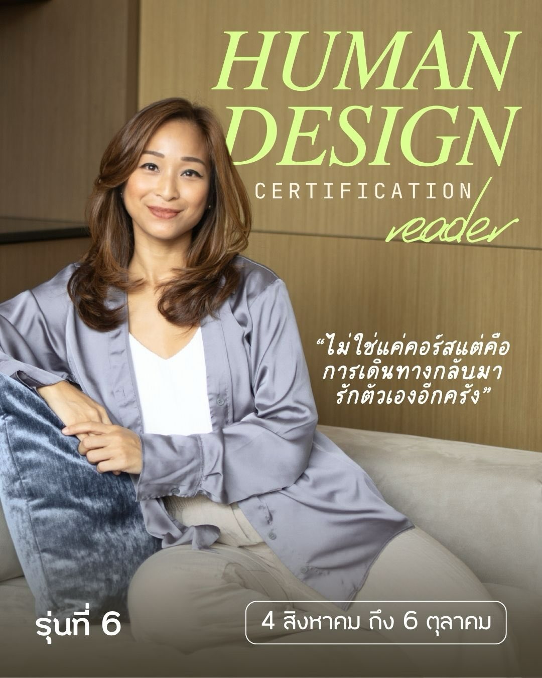lenaboon Facebook ad