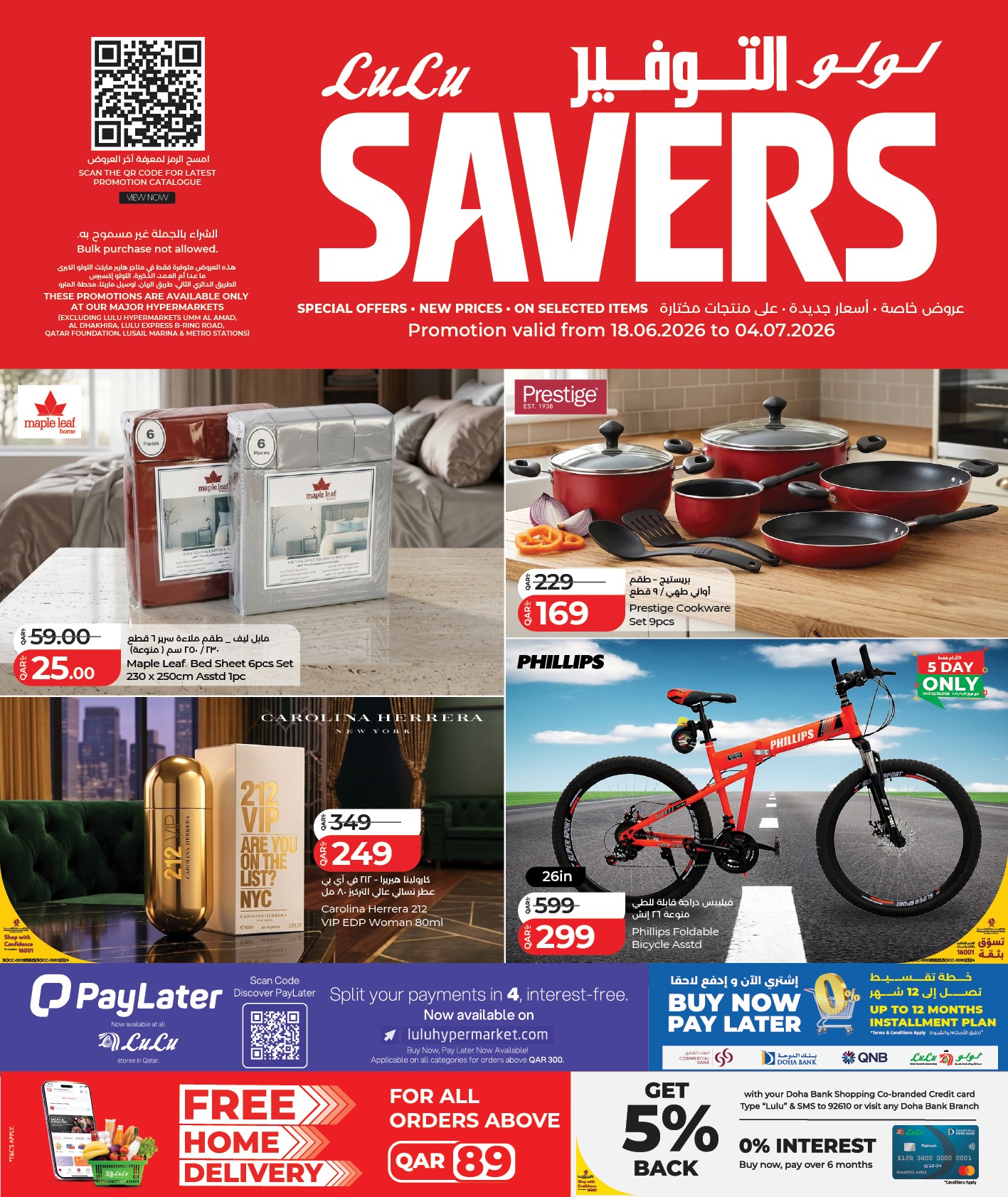 LuLu Hypermarket Facebook ad