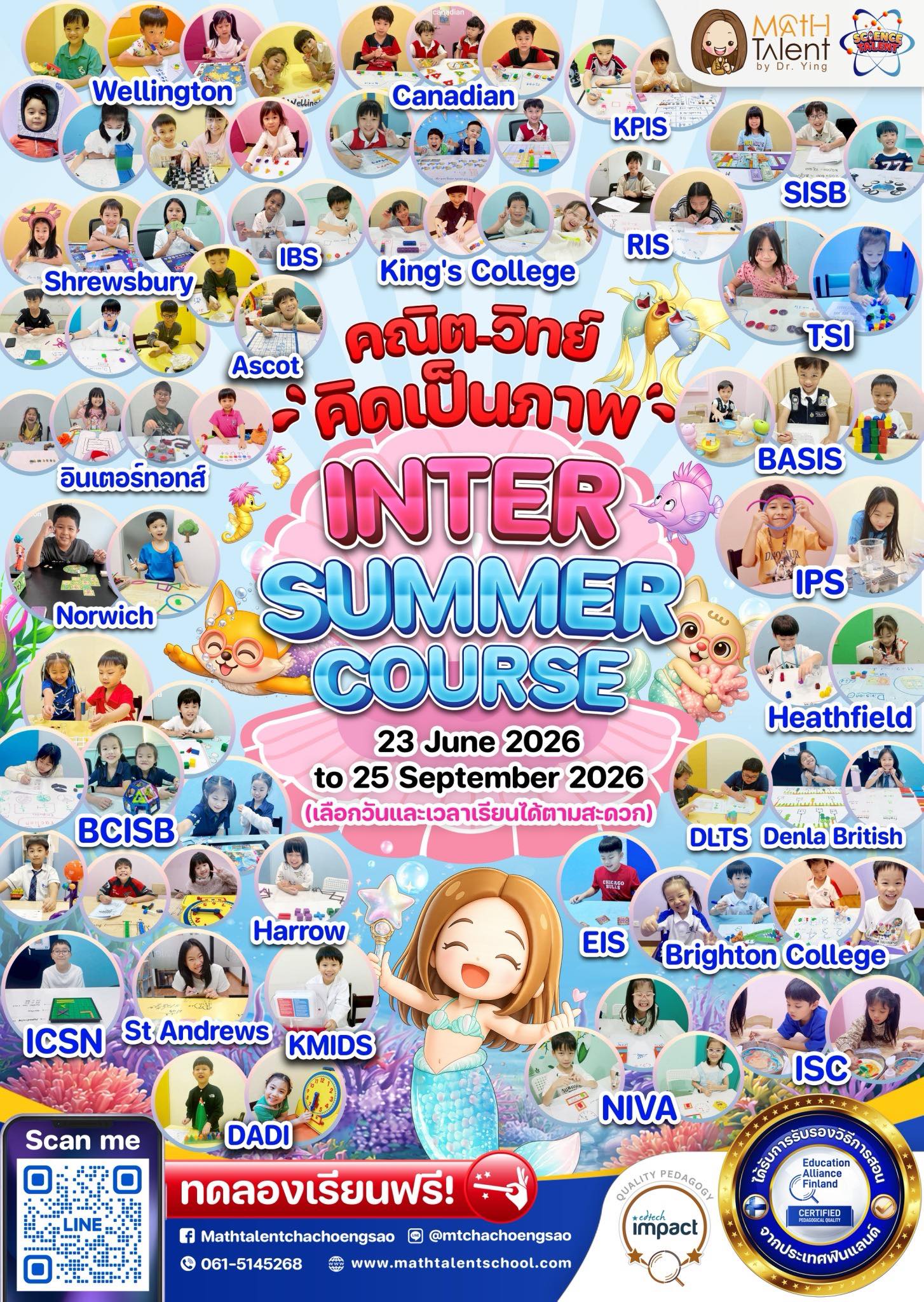 Math Talent by Dr.Ying สำนักงานใหญ่ สอนเลขคณิตและวิทย์ แบบคิดเป็นภาพ Facebook ad