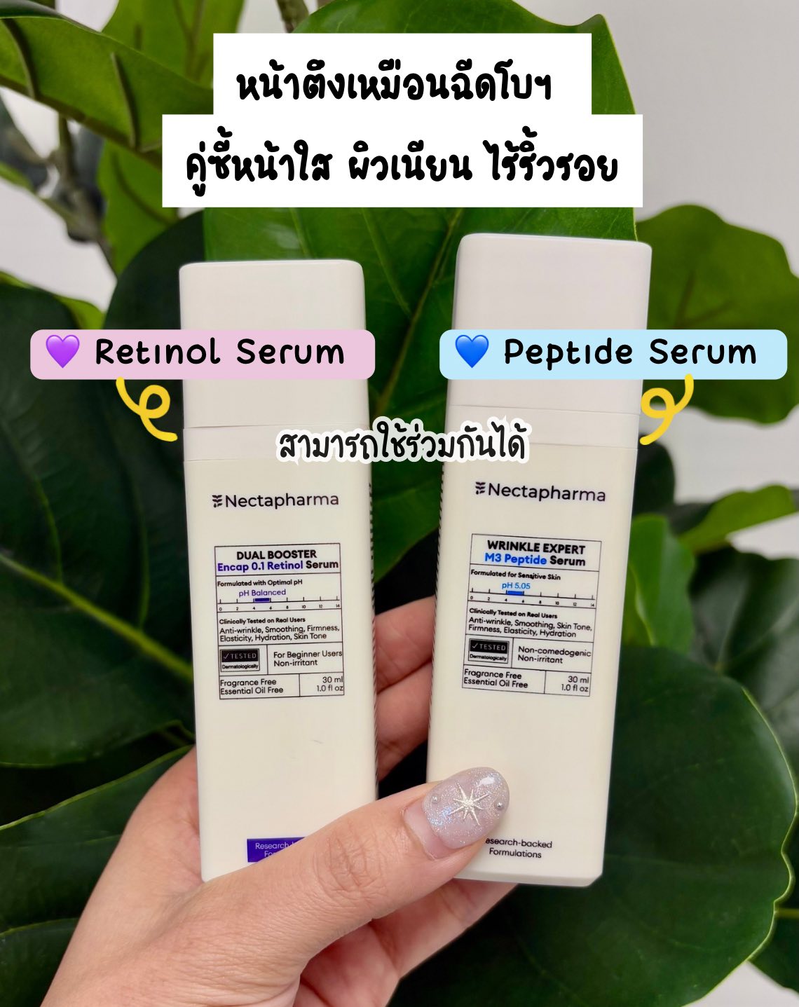 รีวิวไดอารี่ Facebook ad