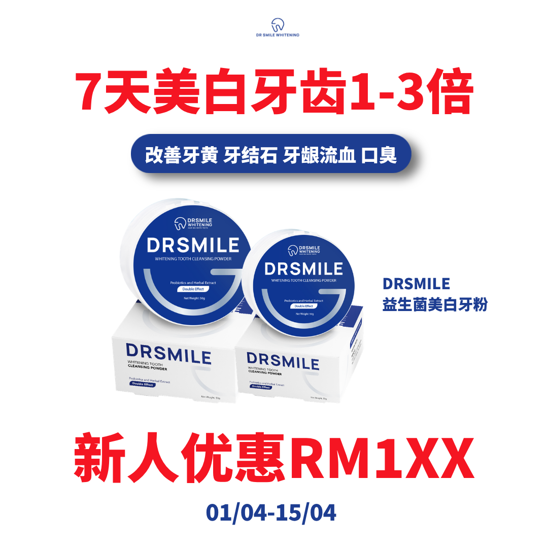 Dr Smile Whitening Facebook ad