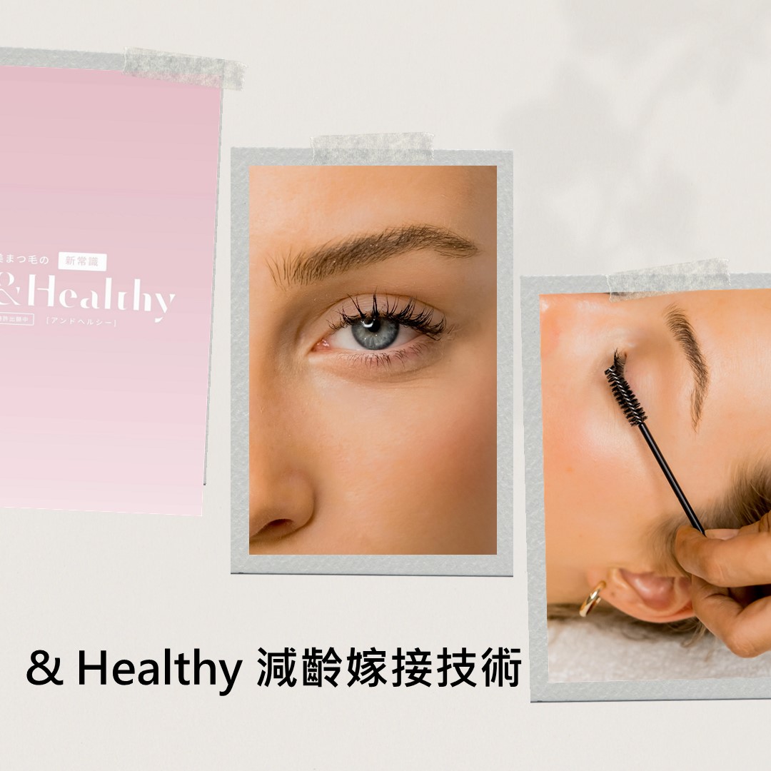中國文化大學推廣教育部 Facebook ad