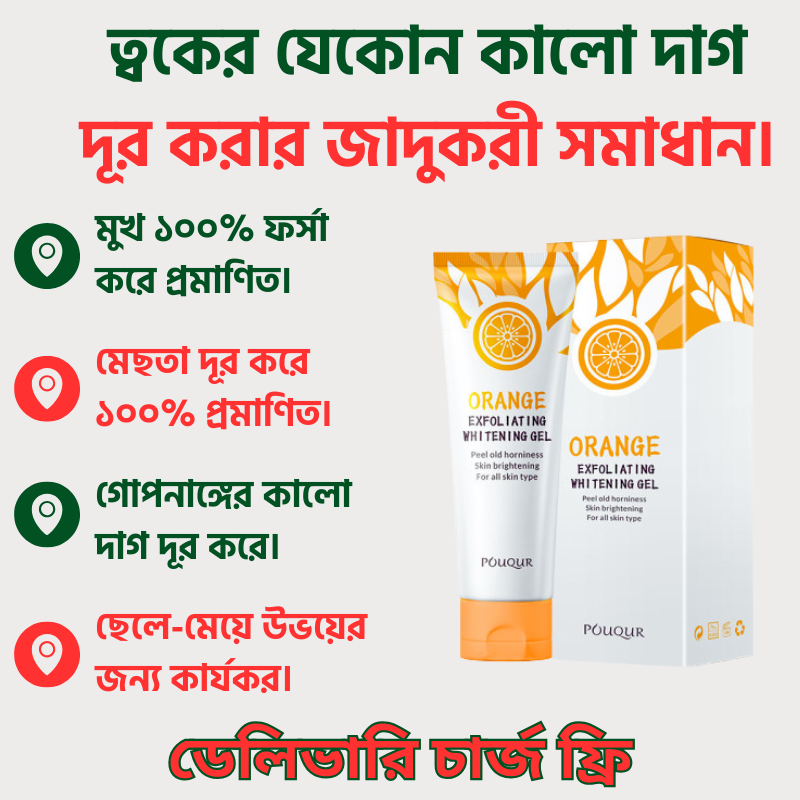 Beauty Bee Facebook ad