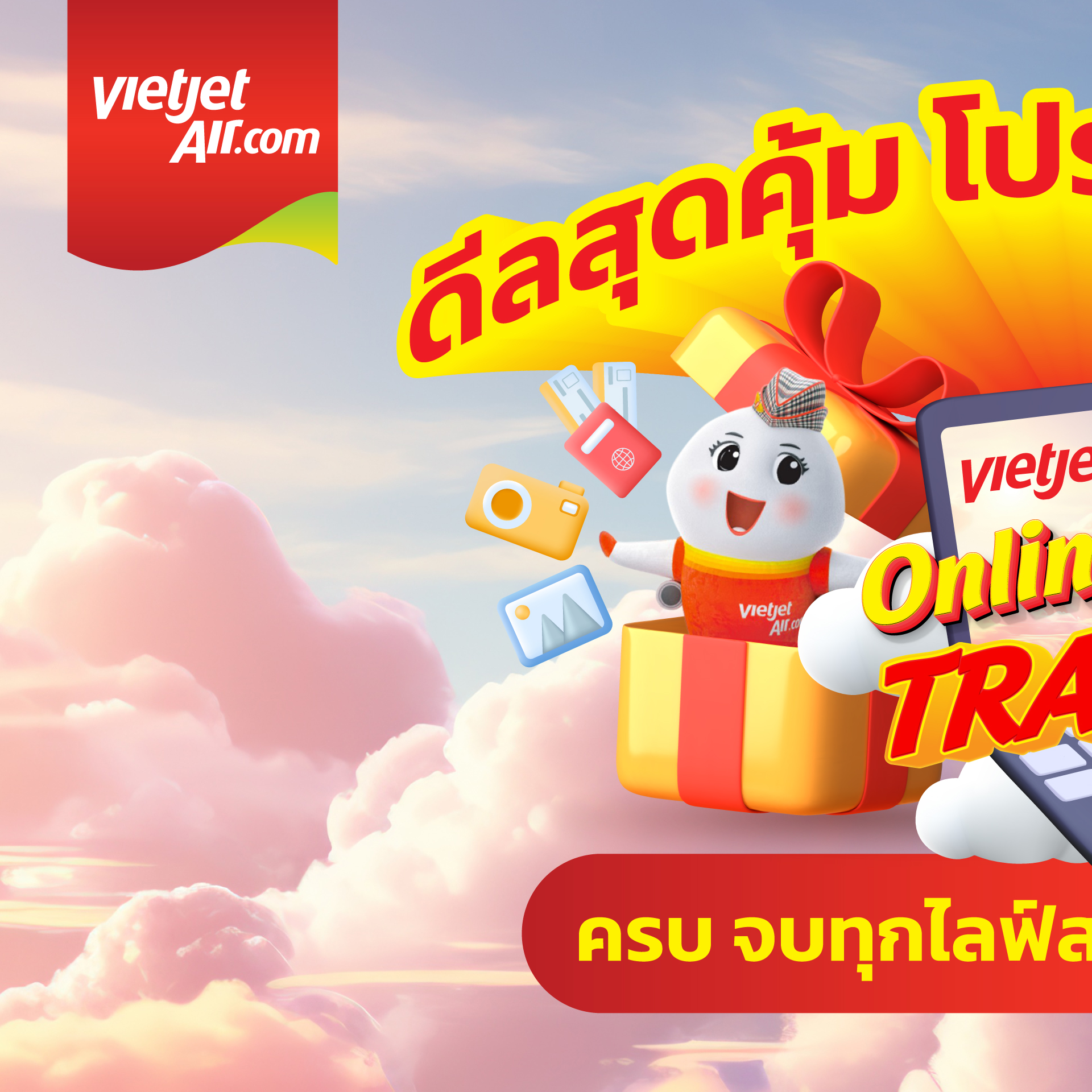 Vietjet Facebook ad: Vietjet Online Travel Fair