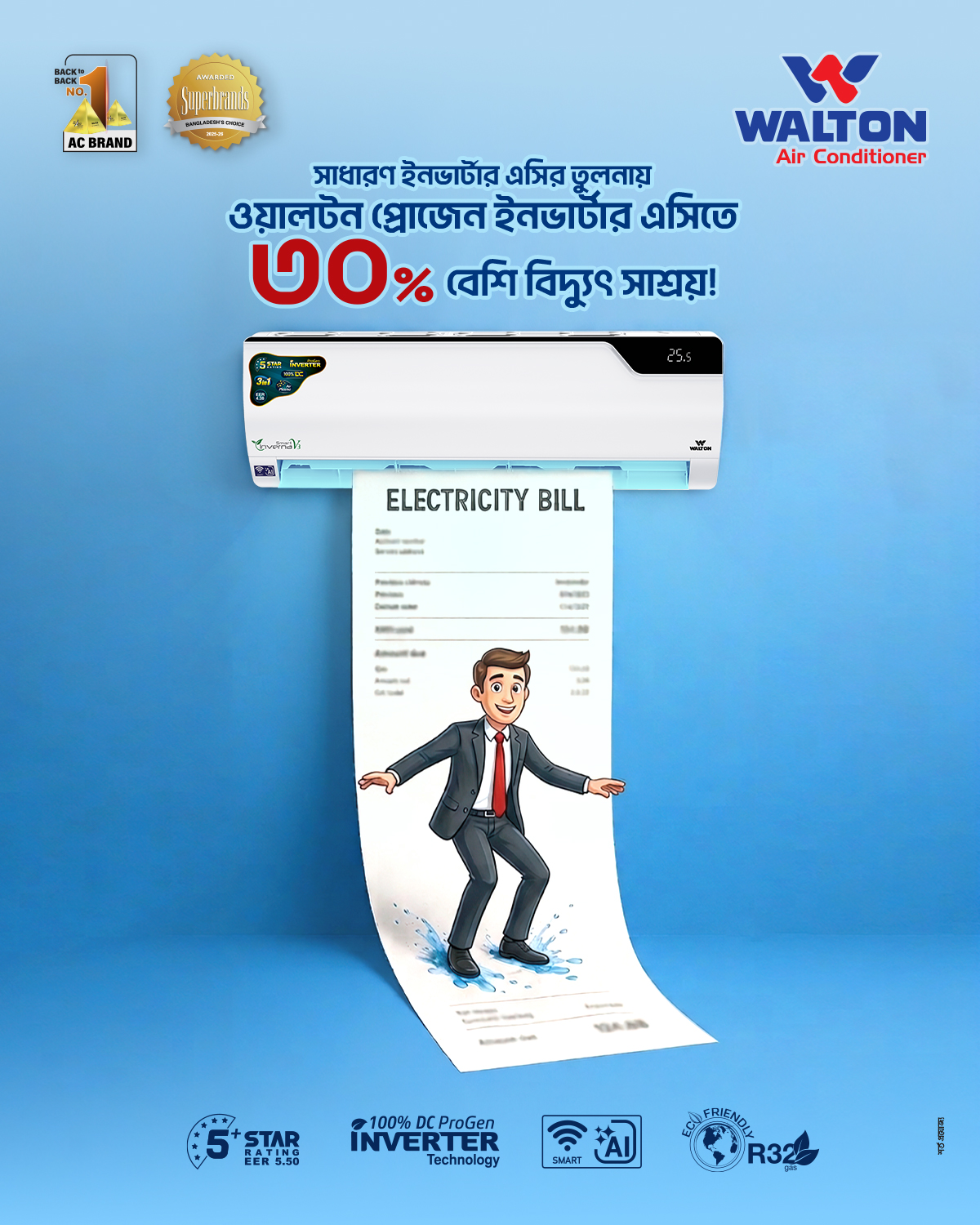 Walton Air Conditioner Facebook ad