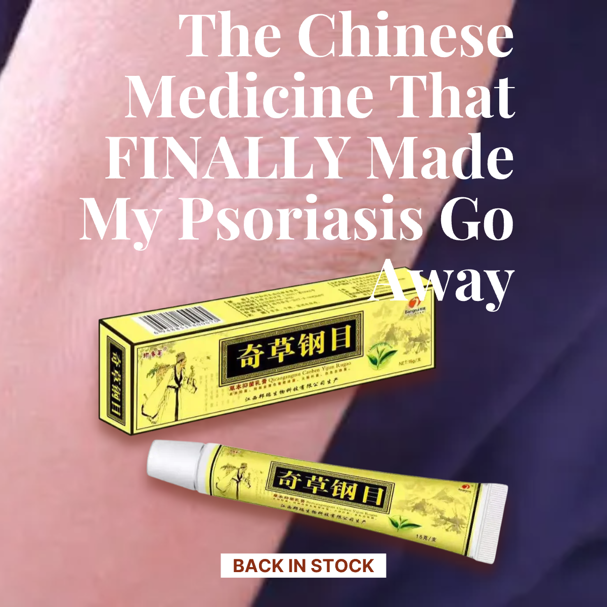 Australian Psoriasis and Eczema Supplies Facebook ad
