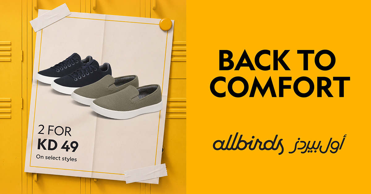 Allbirds ME Facebook ad