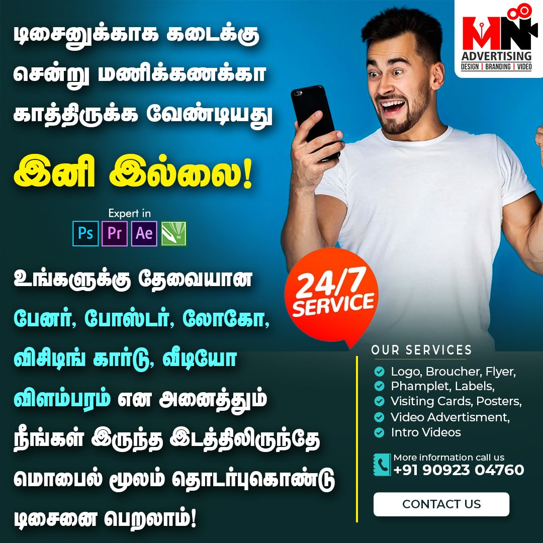 MN Advertising Facebook ad: wa.me/918807242732
