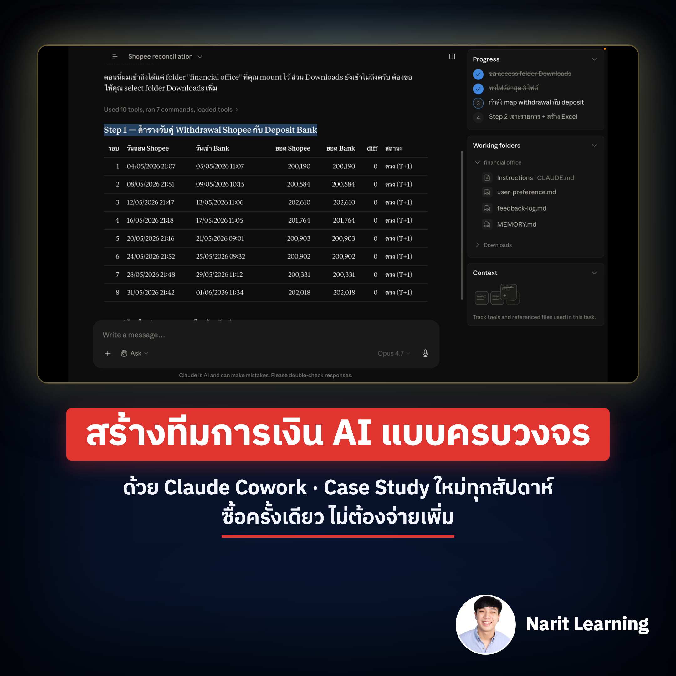 Narit Learning Facebook ad