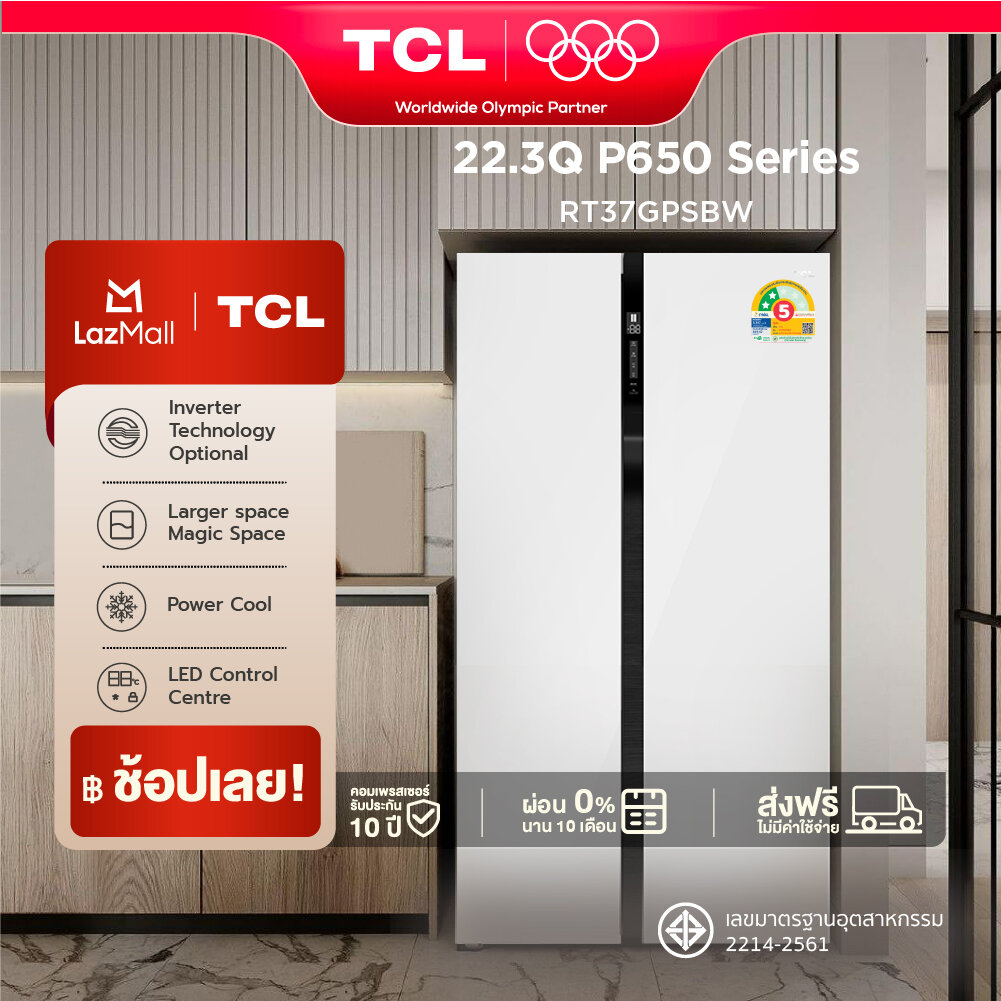 TCL Electronics Facebook ad