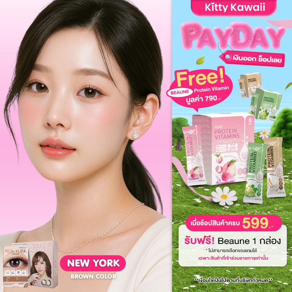 Kitty kawaii Facebook ad: ประหยัดสุดๆ ด้วยร้านค้า Kitty Kawaii บน Shopee!