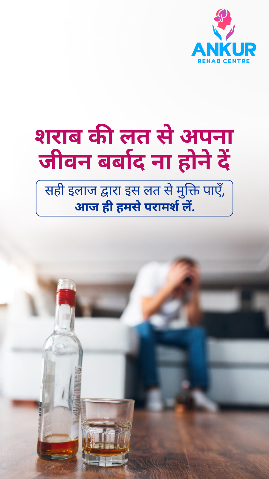 Ankur Rehab Centre Facebook ad