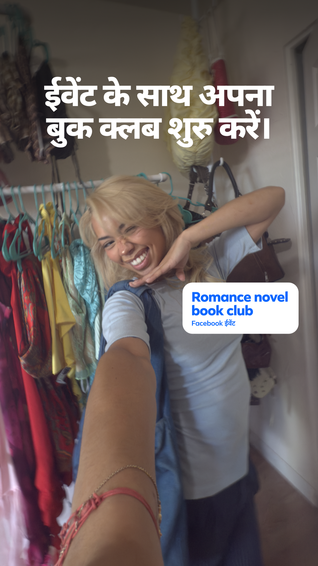 Facebook Facebook ad