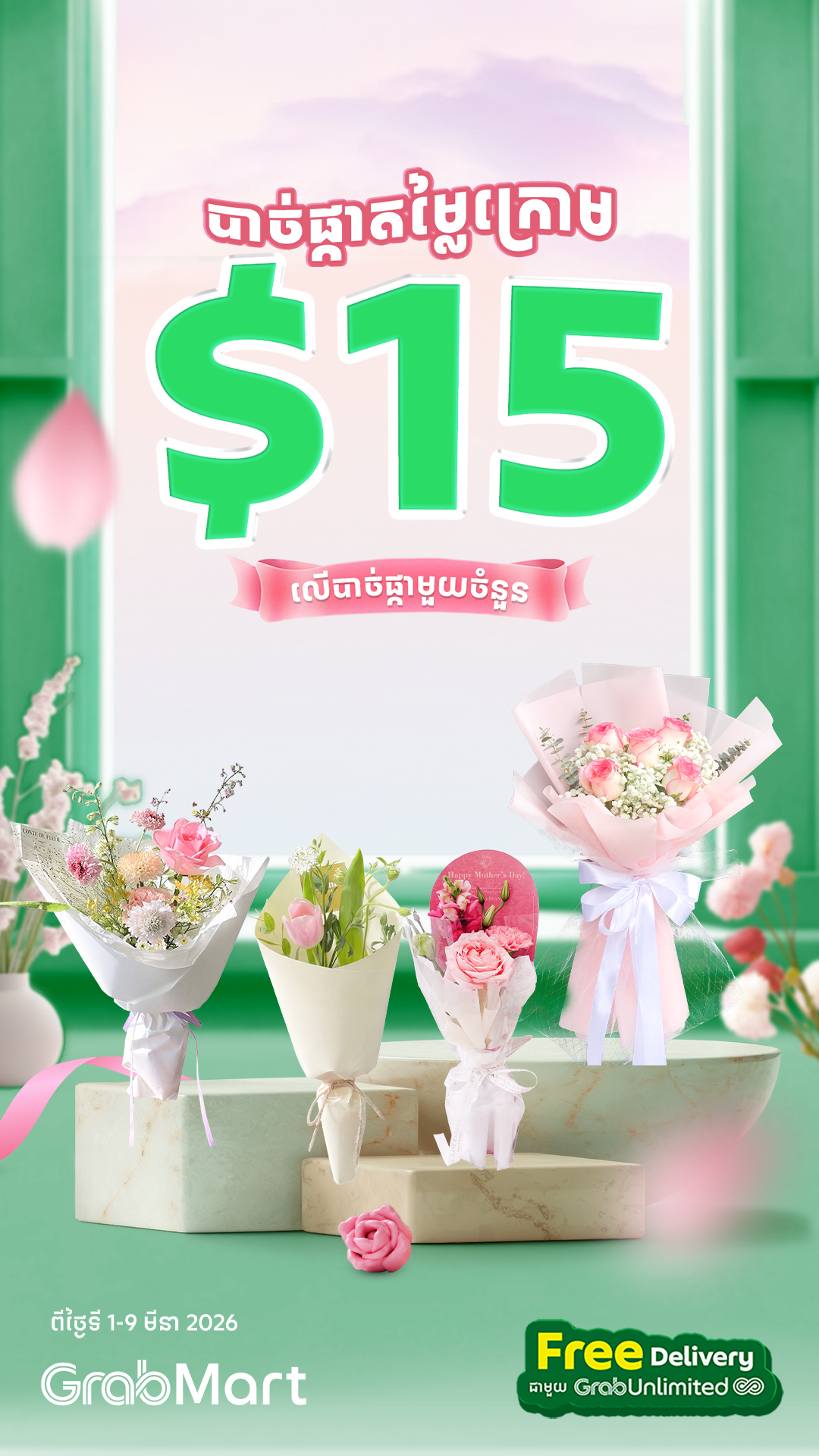Grab Facebook ad