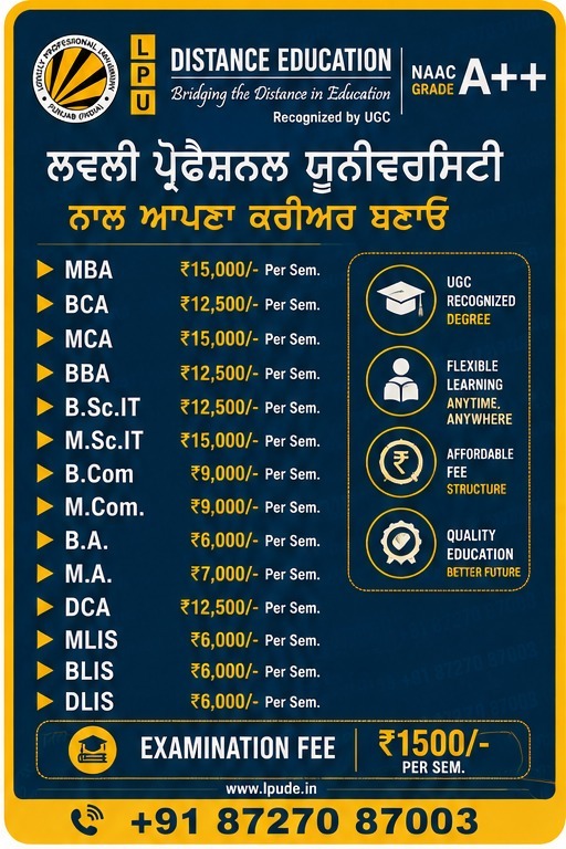 LPU Distance & Online Education - Mohali Facebook ad