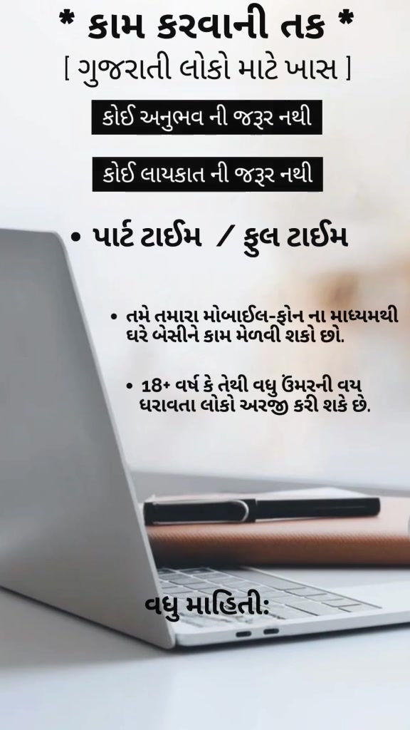 Bhumi katesiya Facebook ad