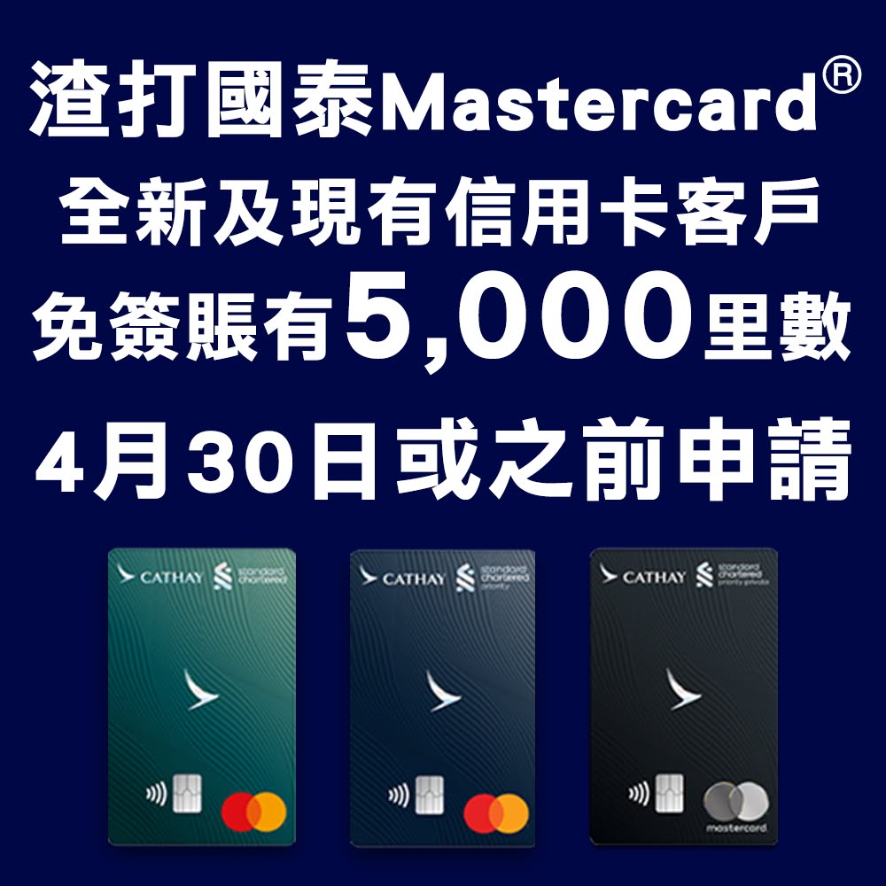 小斯 Facebook ad