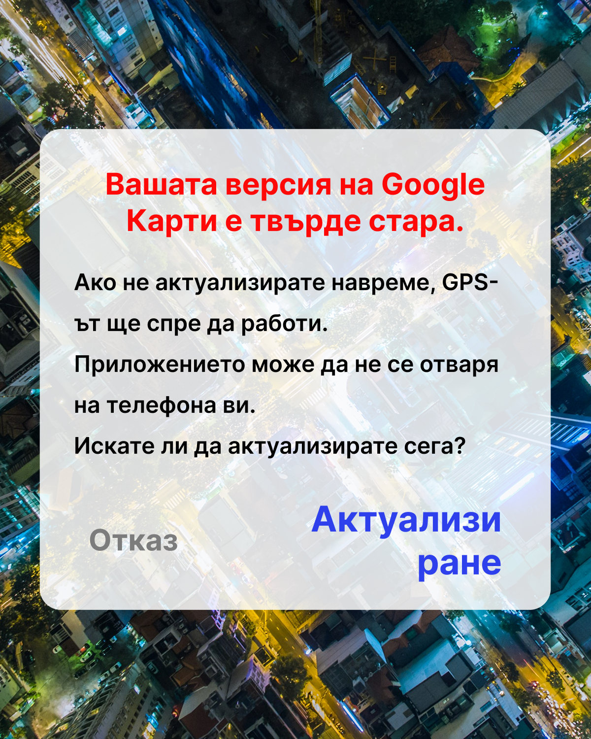 GPS Tracker B039 Facebook ad