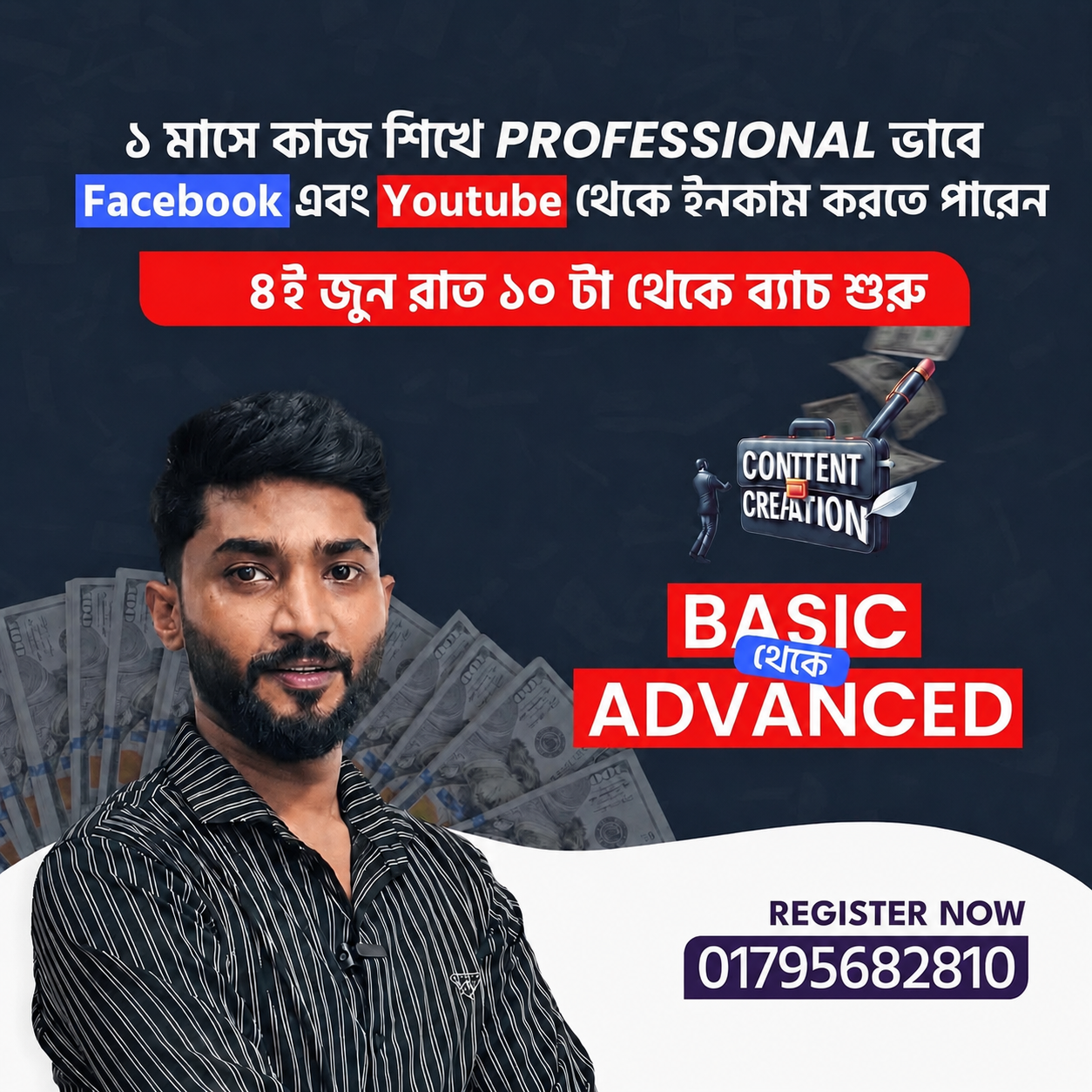 Monetization Support by Mugdha Facebook ad