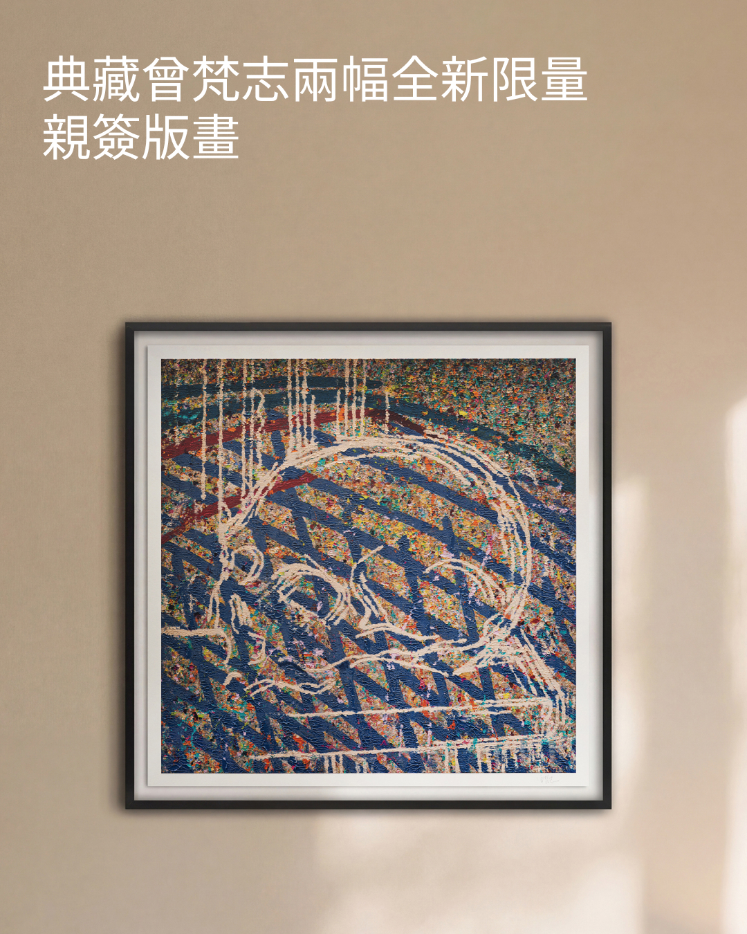 Avant Arte Facebook ad