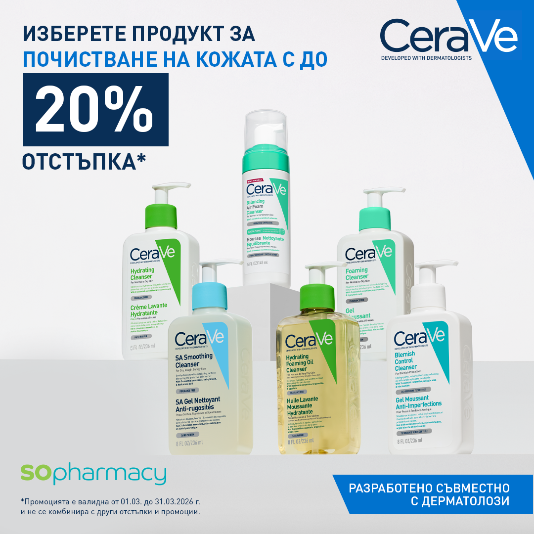 CeraVe Skincare Facebook ad