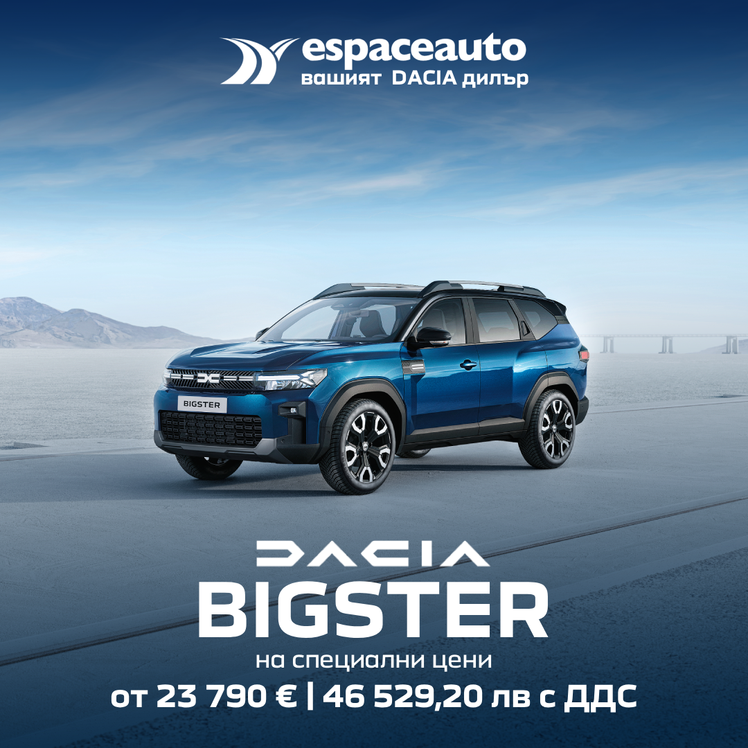 Еспас Ауто ООД / Espace Auto LTD Facebook ad